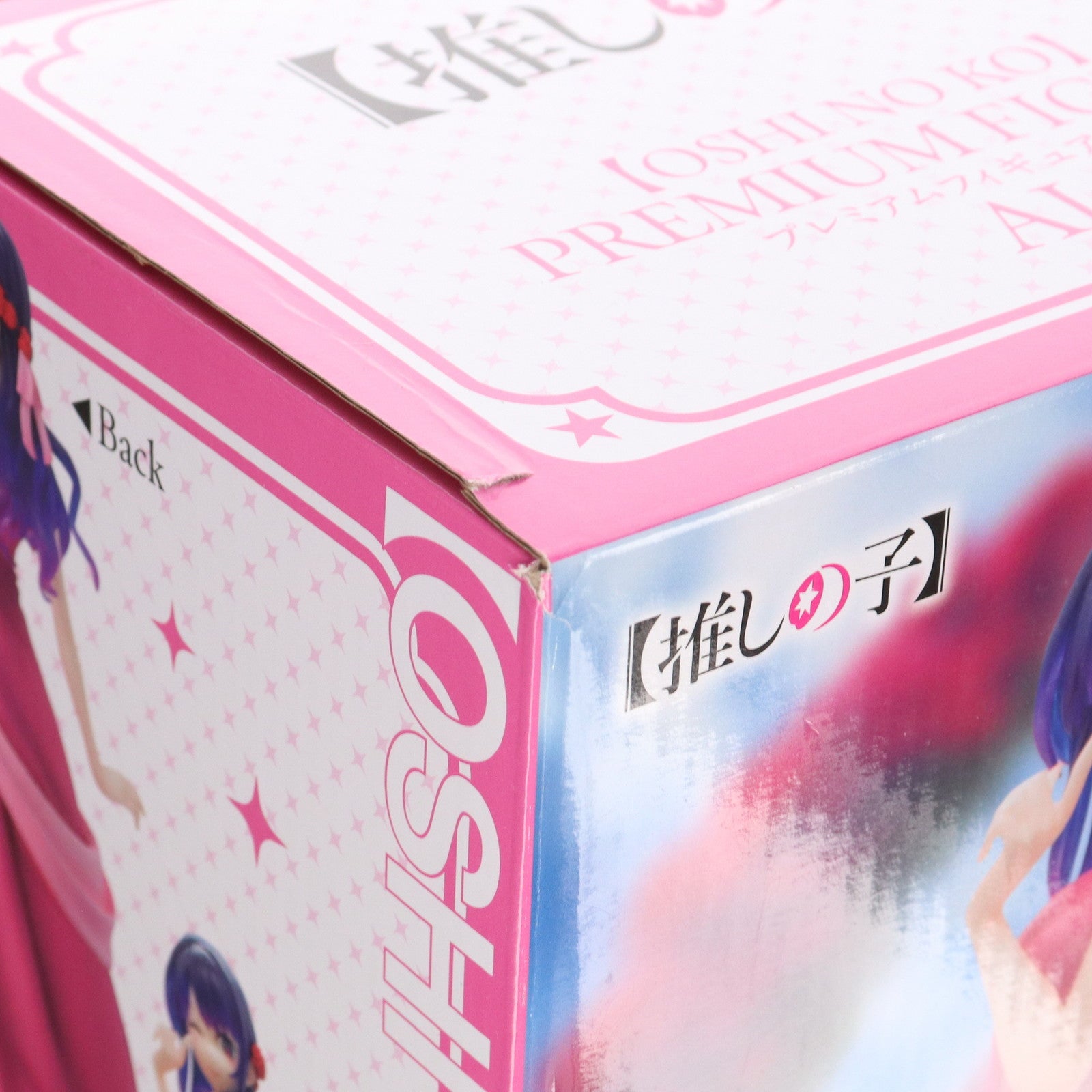 【中古即納】[FIG] GiGO限定 アイ 【推しの子】 プレミアムフィギュア プライズ GiGO(20240921)