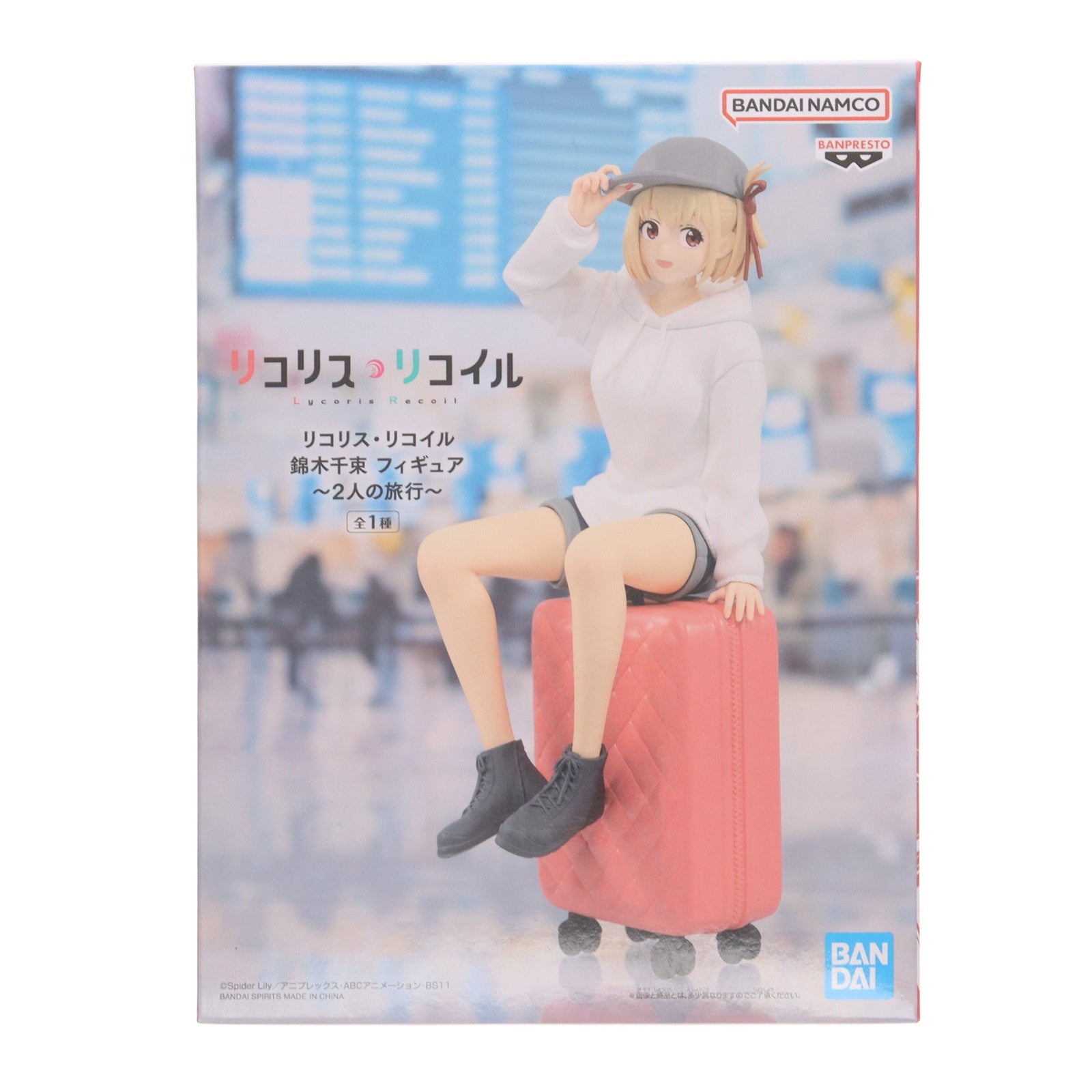 【中古即納】[FIG] 錦木千束(にしきぎちさと) リコリス・リコイル 錦木千束 フィギュア ～2人の旅行～ プライズ(2742150) バンプレスト(20241231)