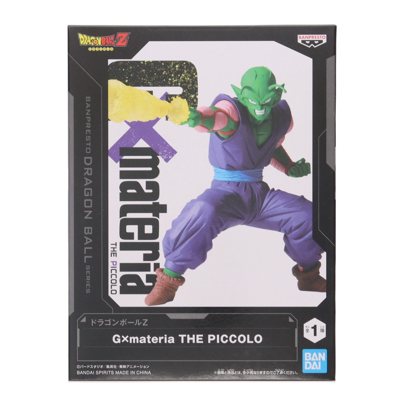 【中古即納】[FIG] ピッコロ ドラゴンボールZ G×materia THE PICCOLO DRAGON BALL フィギュア プライズ(2632863) バンプレスト(20230220)