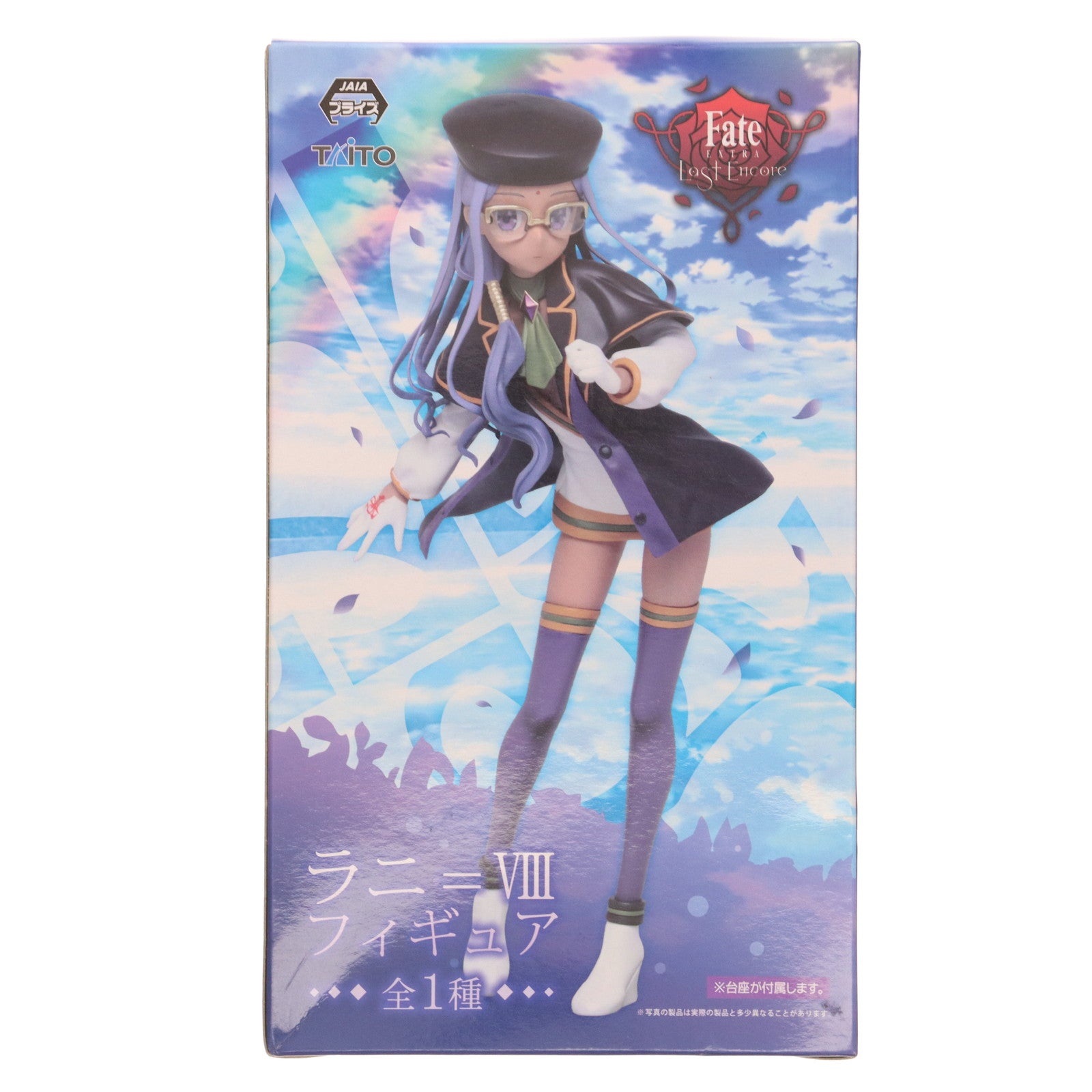 【中古即納】[FIG] ラニ=VIIIフィギュア Fate/EXTRA Last Encore(フェイト/エクストラ ラストアンコール) プライズ(451071600) タイトー(20180930)