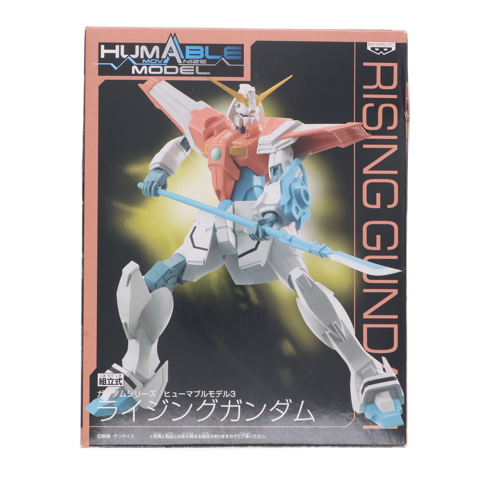 【中古即納】[FIG] ライジングガンダム 組立式ガンダムシリーズヒューマブルモデル3 機動武闘伝Gガンダム フィギュア プライズ バンプレスト(19991231)