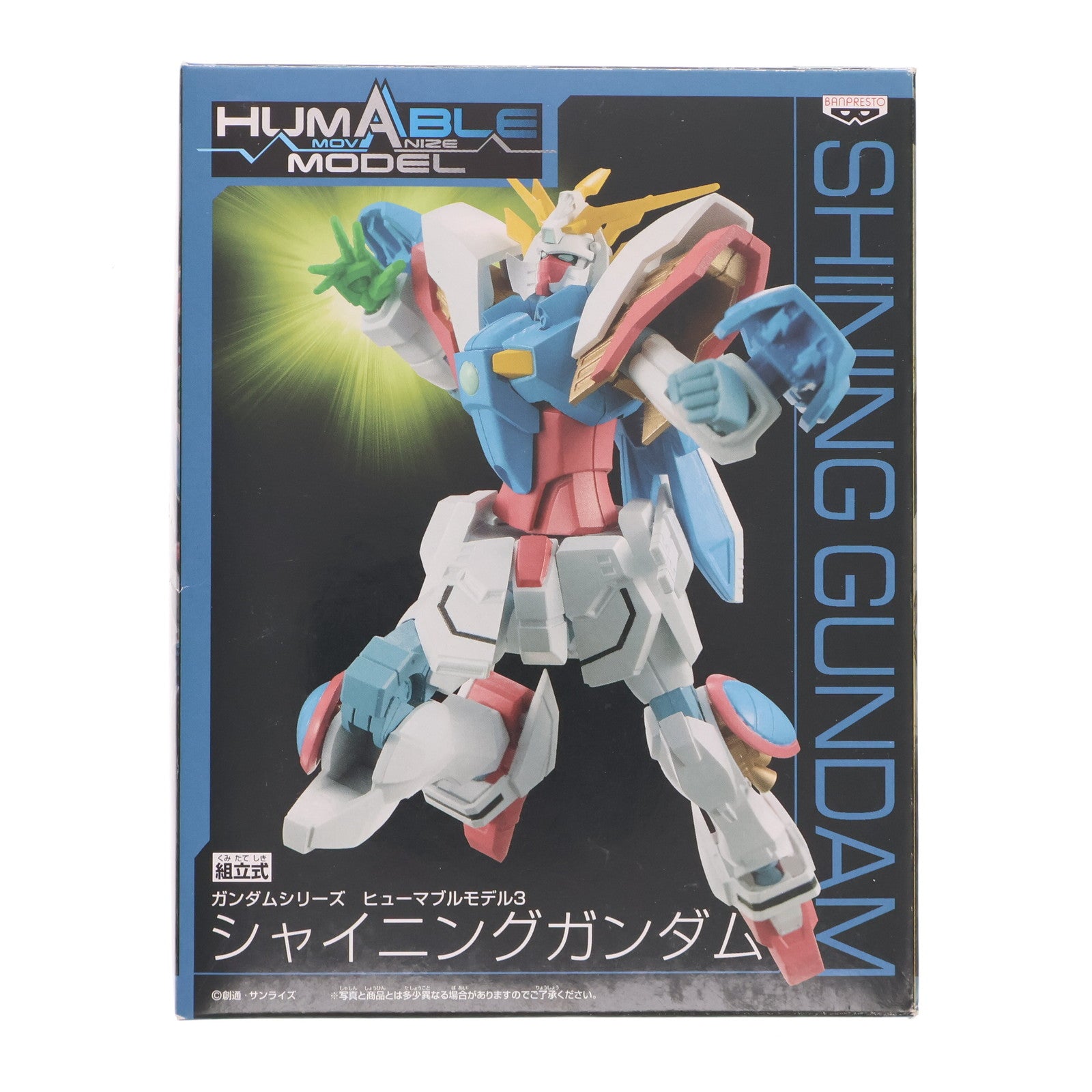 【中古即納】[FIG] シャイニングガンダム 組立式ガンダムシリーズヒューマブルモデル3 機動武闘伝Gガンダム フィギュア プライズ バンプレスト(19991231)