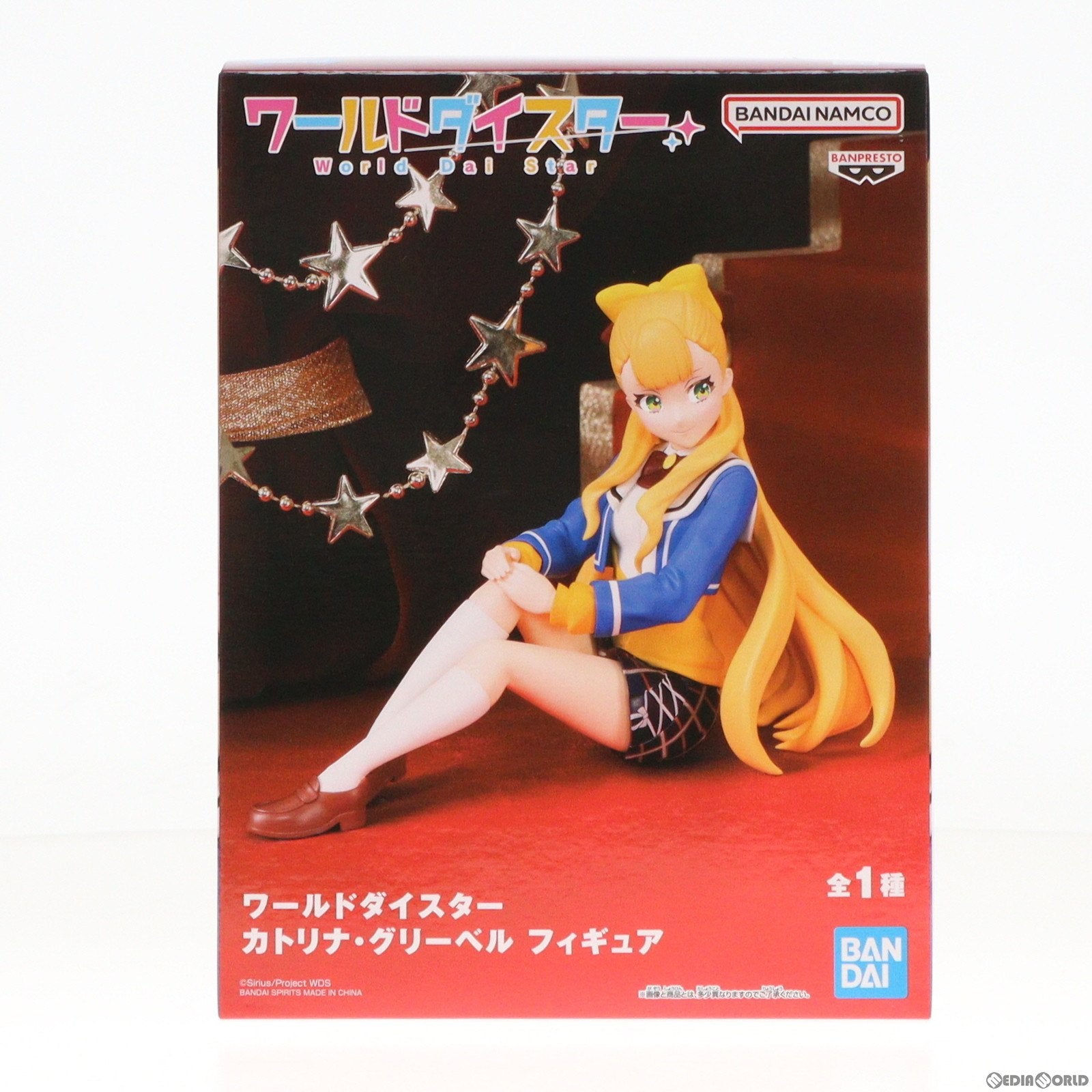 【中古即納】[FIG] カトリナ・グリーベル ワールドダイスター フィギュア プライズ(2683143) バンプレスト(20240229)