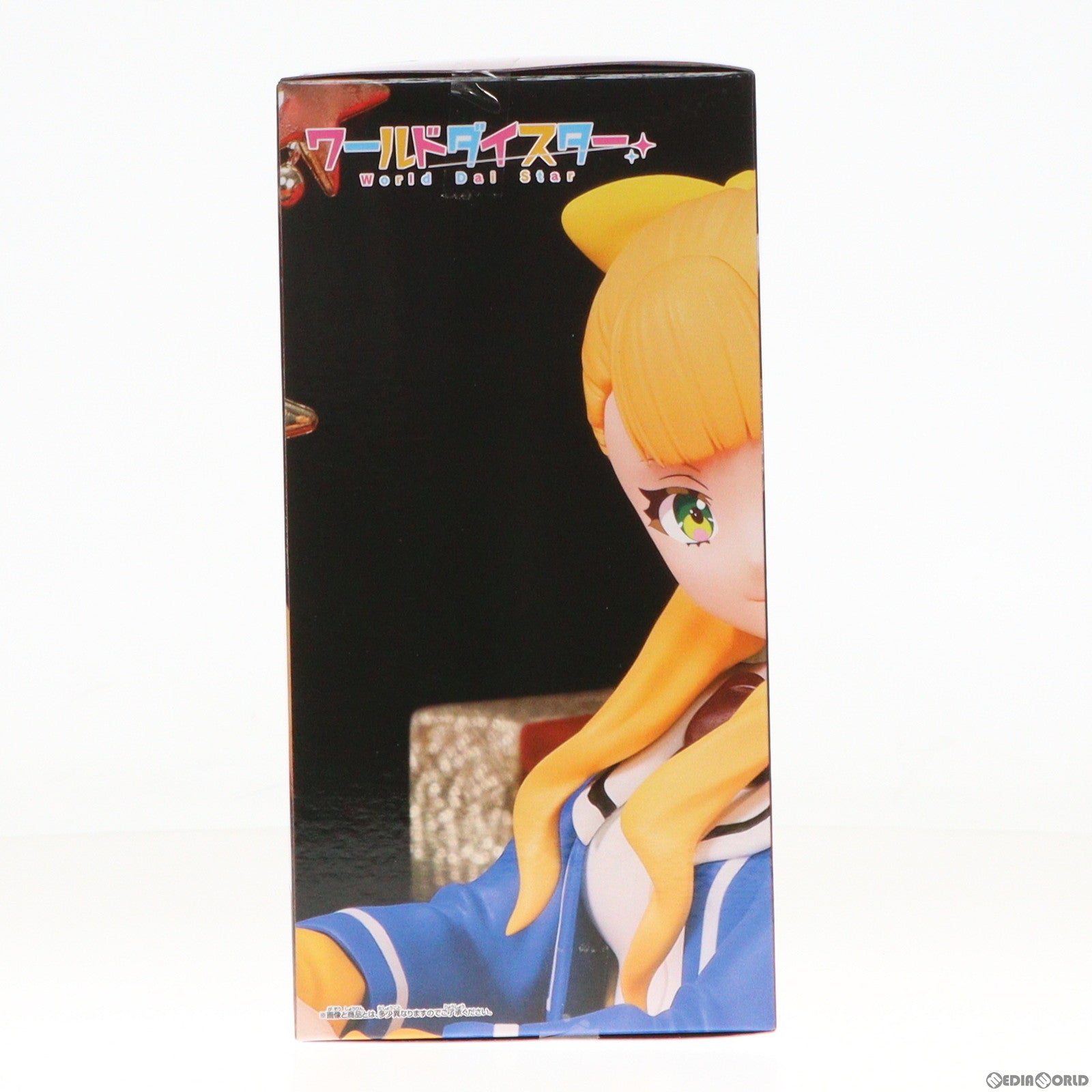 【中古即納】[FIG] カトリナ・グリーベル ワールドダイスター フィギュア プライズ(2683143) バンプレスト(20240229)