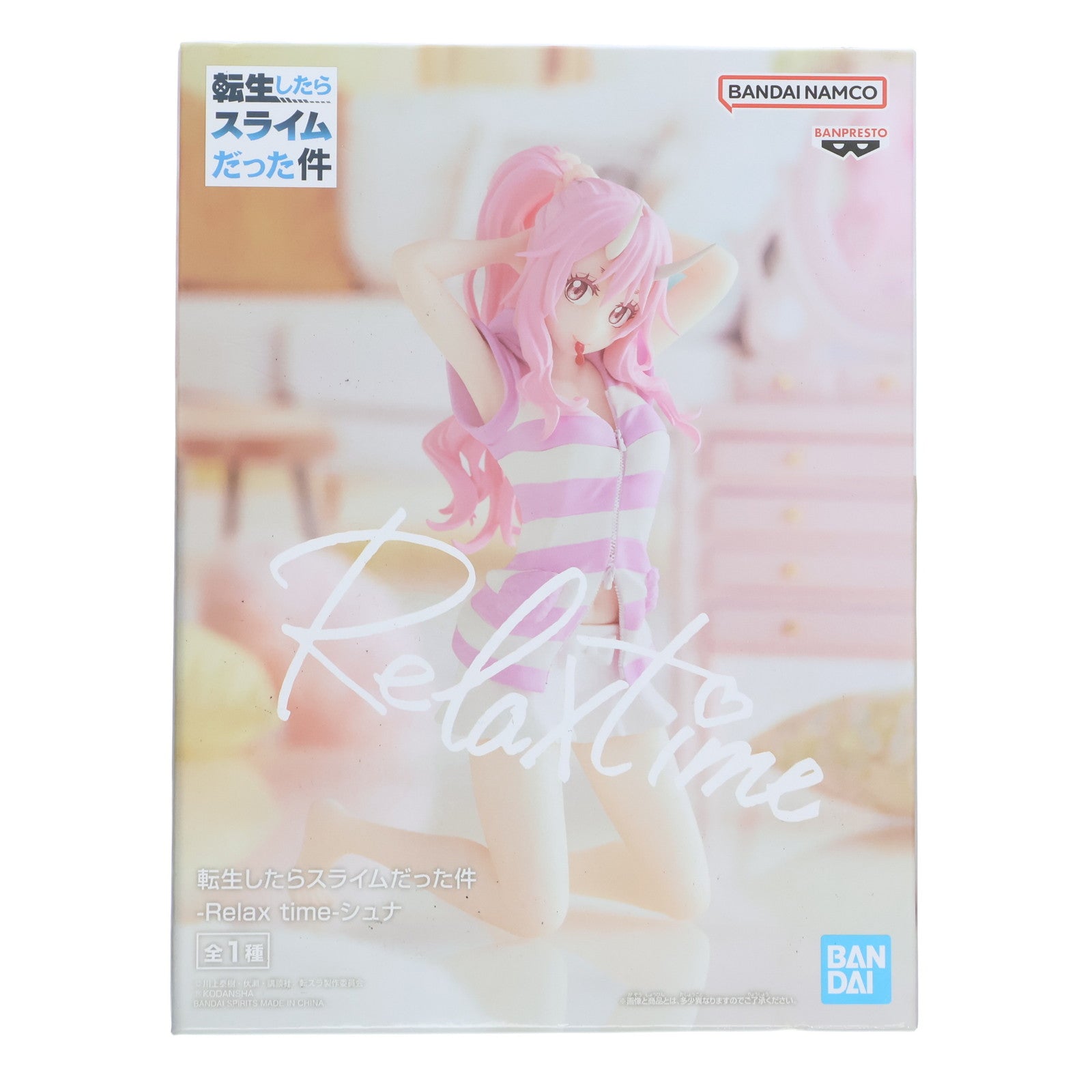 【中古即納】[FIG] シュナ 転生したらスライムだった件 -Relax time-シュナ フィギュア プライズ(2648605) バンプレスト(20230630)