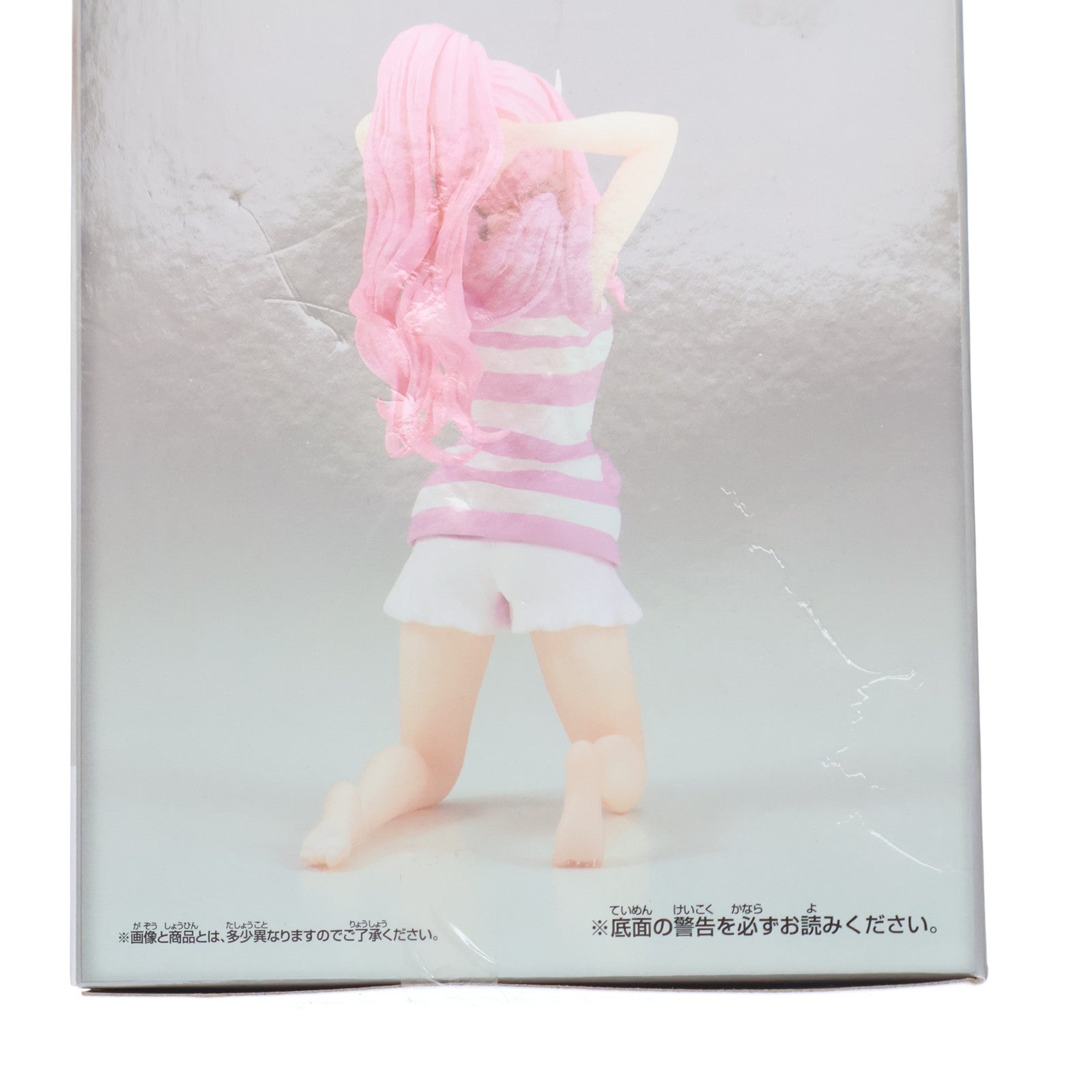 【中古即納】[FIG] シュナ 転生したらスライムだった件 -Relax time-シュナ フィギュア プライズ(2648605) バンプレスト(20230630)