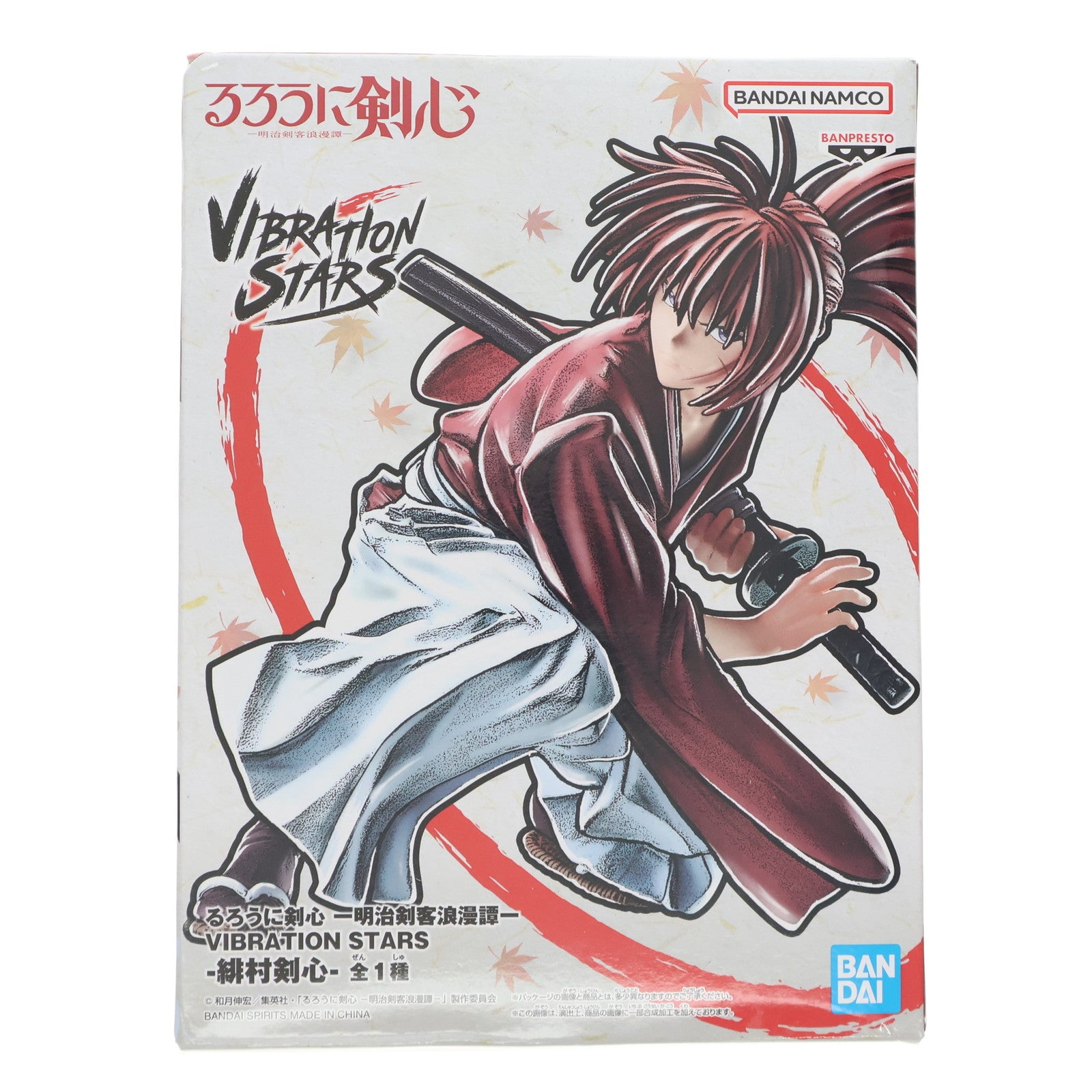 【中古即納】[FIG] 緋村剣心(ひむらけんしん) るろうに剣心 -明治剣客浪漫譚- VIBRATION STARS-緋村剣心- フィギュア プライズ(2671433) バンプレスト(20240229)