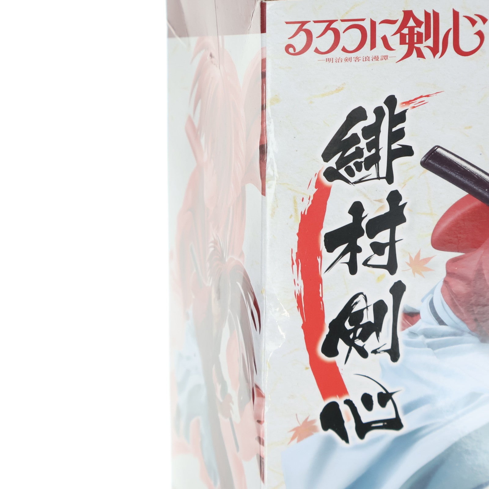 【中古即納】[FIG] 緋村剣心(ひむらけんしん) るろうに剣心 -明治剣客浪漫譚- VIBRATION STARS-緋村剣心- フィギュア プライズ(2671433) バンプレスト(20240229)