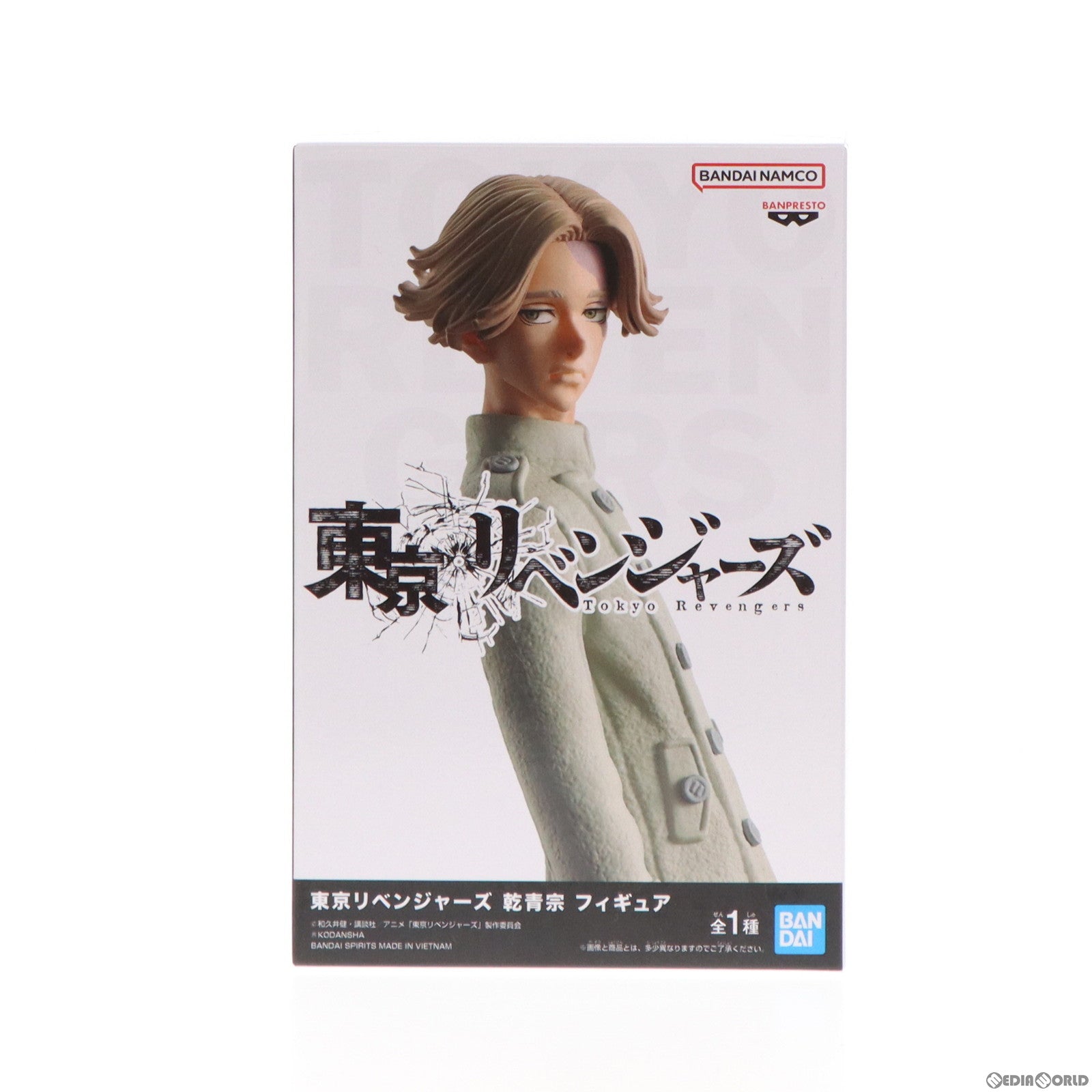 【中古即納】[FIG] 乾青宗(いぬいせいしゅう) 東京リベンジャーズ フィギュア プライズ(2608914) バンプレスト(20230320)