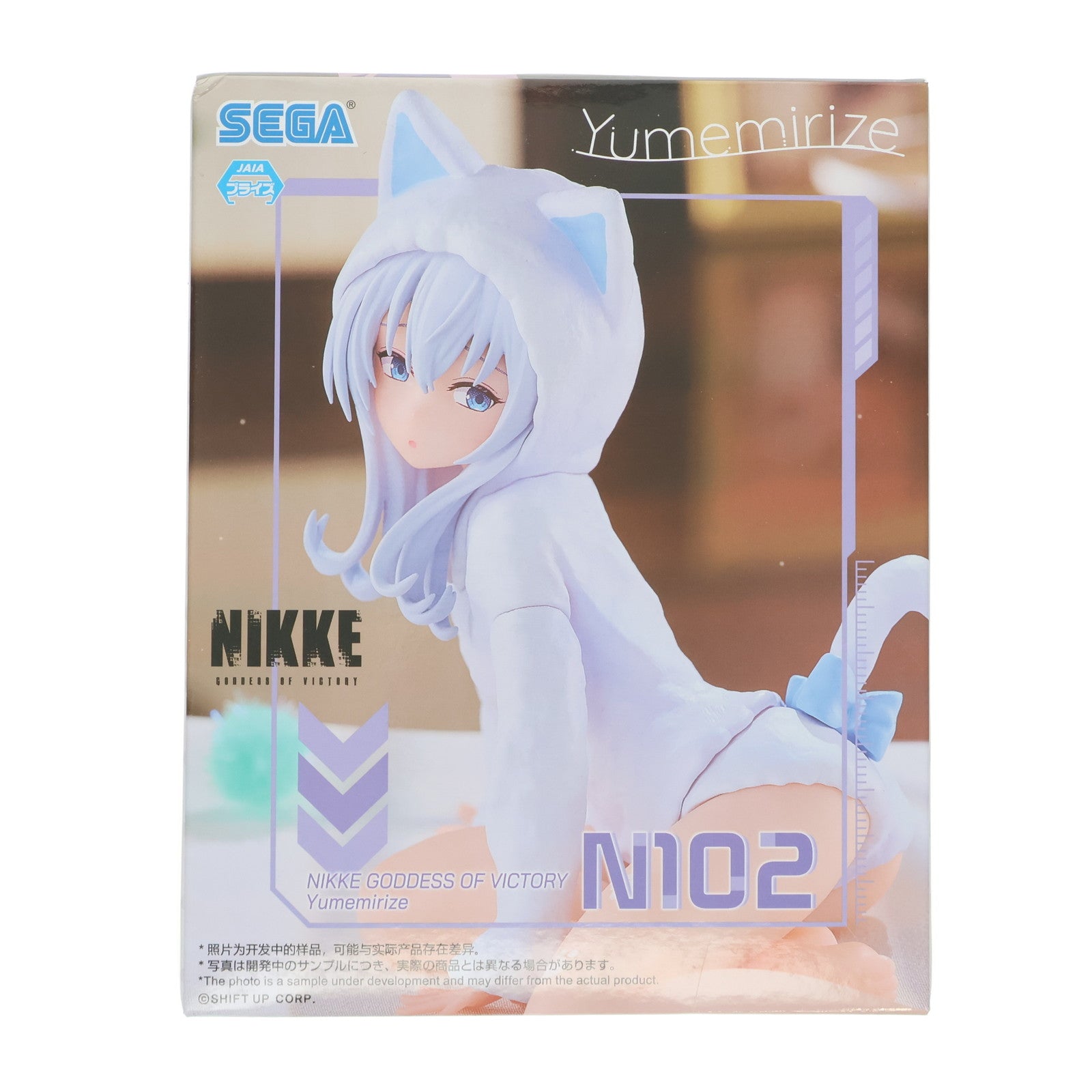【中古即納】[FIG] N102(えぬいちまるに) 勝利の女神:NIKKE(ニケ) Yumemirize『N102』 フィギュア プライズ(1115217) セガ(20250131)