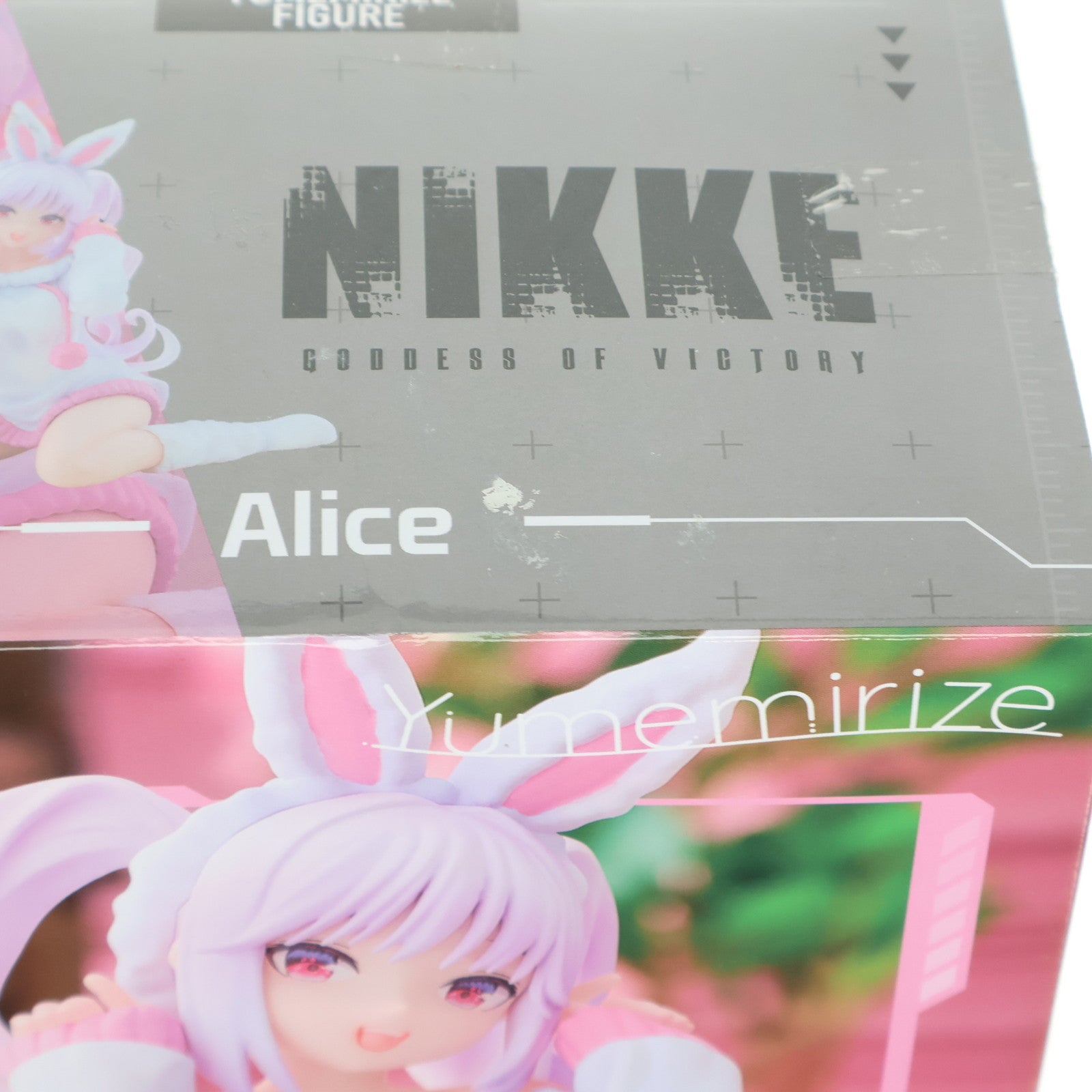 勝利の女神：NIKKE Yumemirize フィギュア 8体セット ニケ 中古即納】[FIG]アリス 勝利の女神:NIKKE(ニケ) Yumemirize