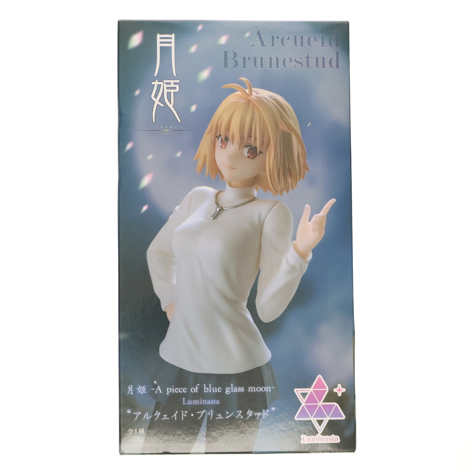 【中古即納】[FIG] アルクェイド・ブリュンスタッド 月姫 -A piece of blue glass moon- Luminasta フィギュア プライズ(1100129) セガ(20230420)