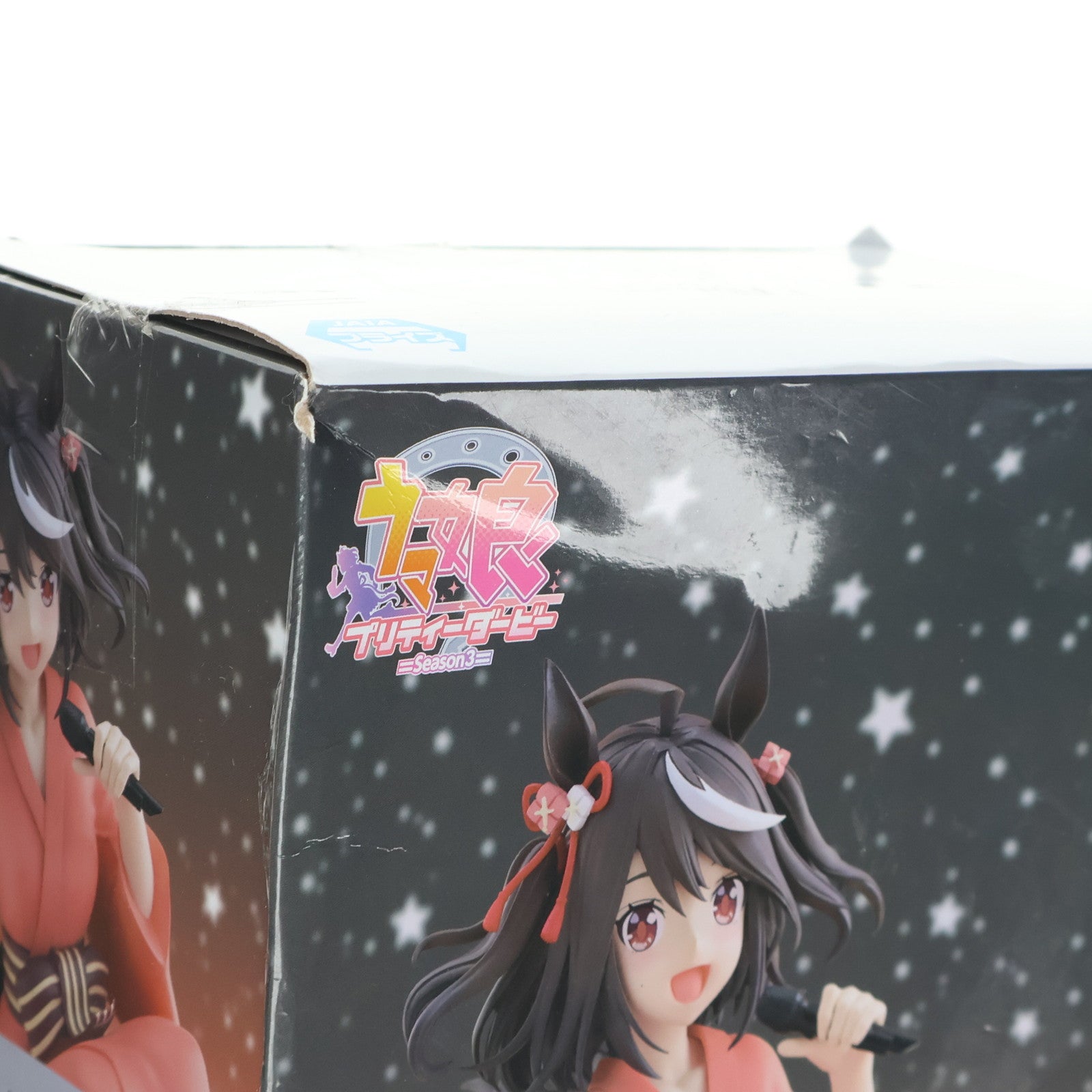 【中古即納】[FIG] ナムコ限定 キタサンブラック ウマ娘 プリティーダービー Season 3 -Relax time-キタサンブラック フィギュア プライズ バンプレスト(20240216)