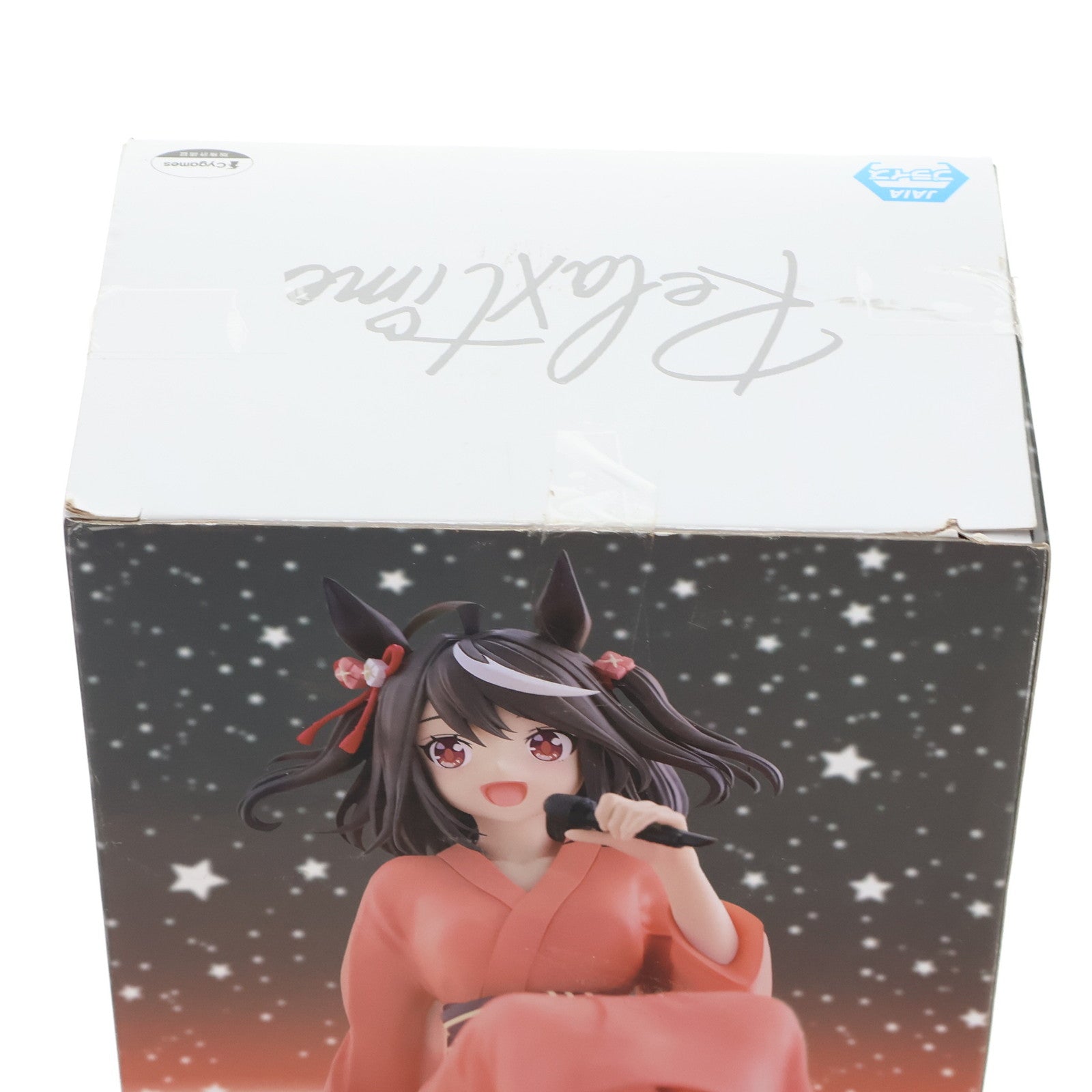 【中古即納】[FIG] ナムコ限定 キタサンブラック ウマ娘 プリティーダービー Season 3 -Relax time-キタサンブラック フィギュア プライズ バンプレスト(20240216)