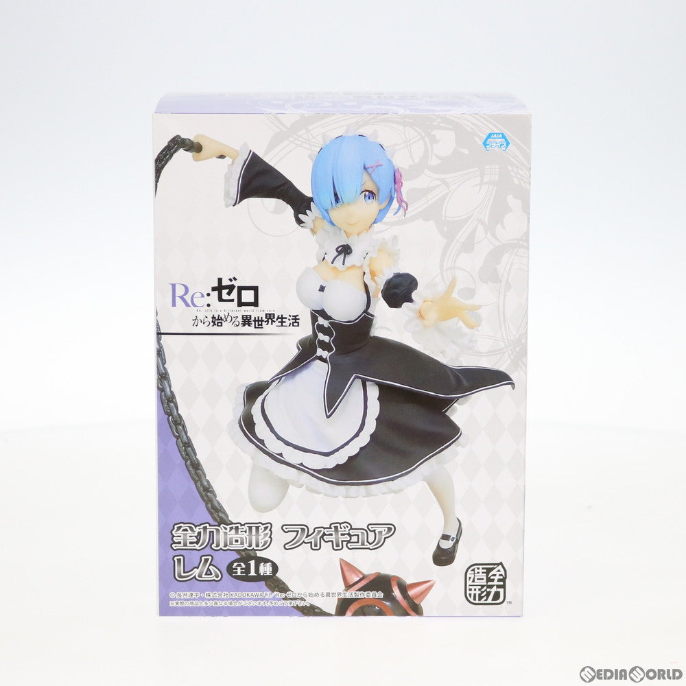 【中古即納】[FIG] 全力造形 フィギュア レム Re:ゼロから始める異世界生活 プライズ(SS11016) システムサービス(20191210)