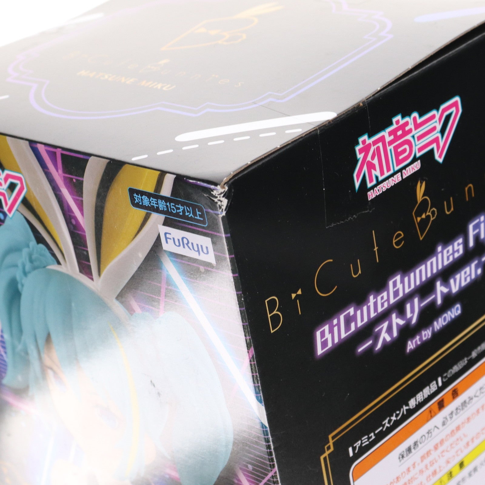 【中古即納】[FIG] 初音ミク BiCute Bunnies Figure -ストリートver.- VOCALOID(ボーカロイド) フィギュア プライズ(AMU-PRZ13282) フリュー(20220520)