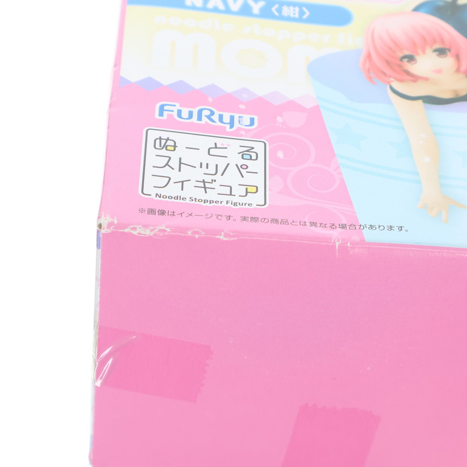 【中古即納】[FIG] モモ・ベリア・デビルーク(紺) To LOVEる -とらぶる- ダークネス ぬーどるストッパーフィギュア プライズ(AMU-PRZ7079) フリュー(20160131)