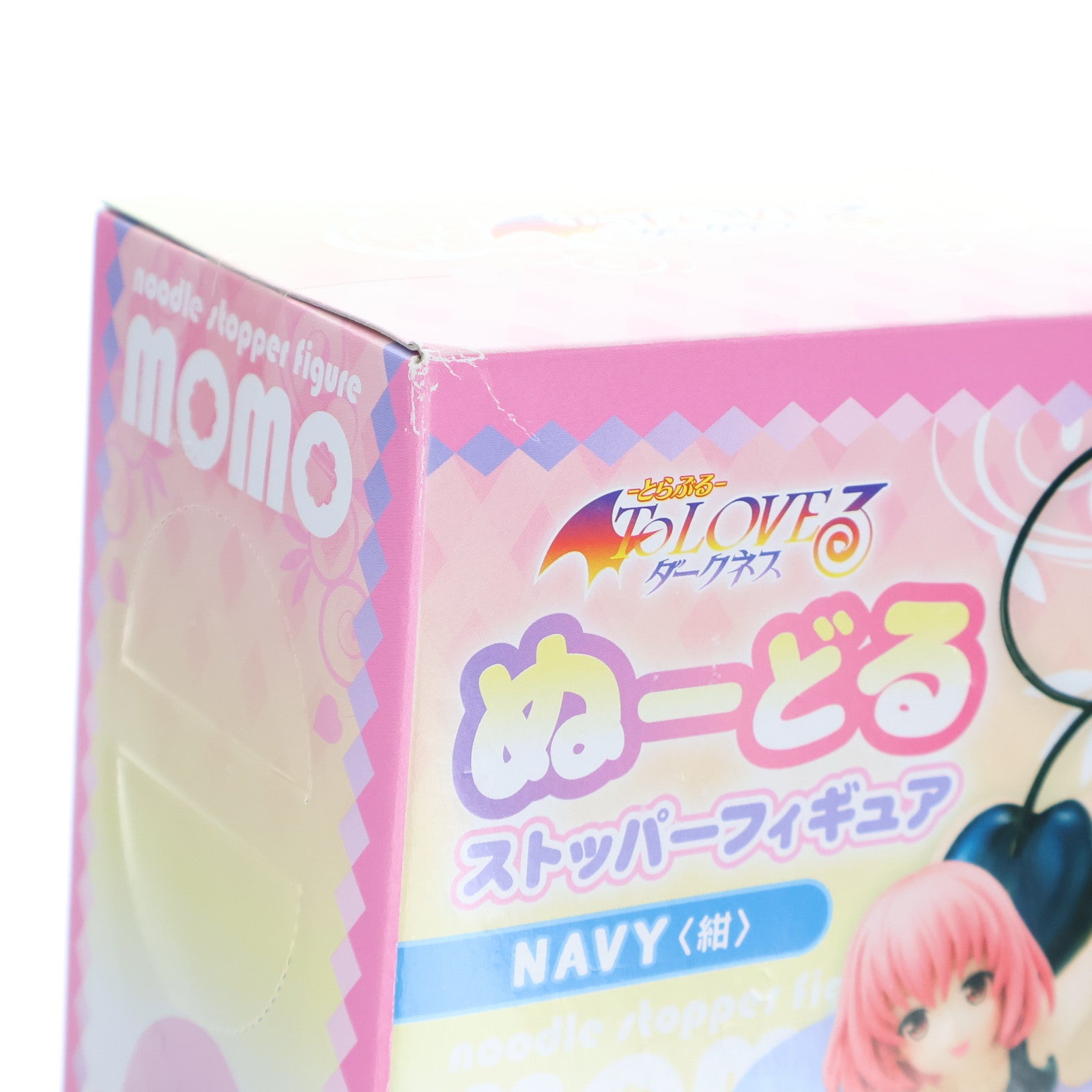 【中古即納】[FIG] モモ・ベリア・デビルーク(紺) To LOVEる -とらぶる- ダークネス ぬーどるストッパーフィギュア プライズ(AMU-PRZ7079) フリュー(20160131)