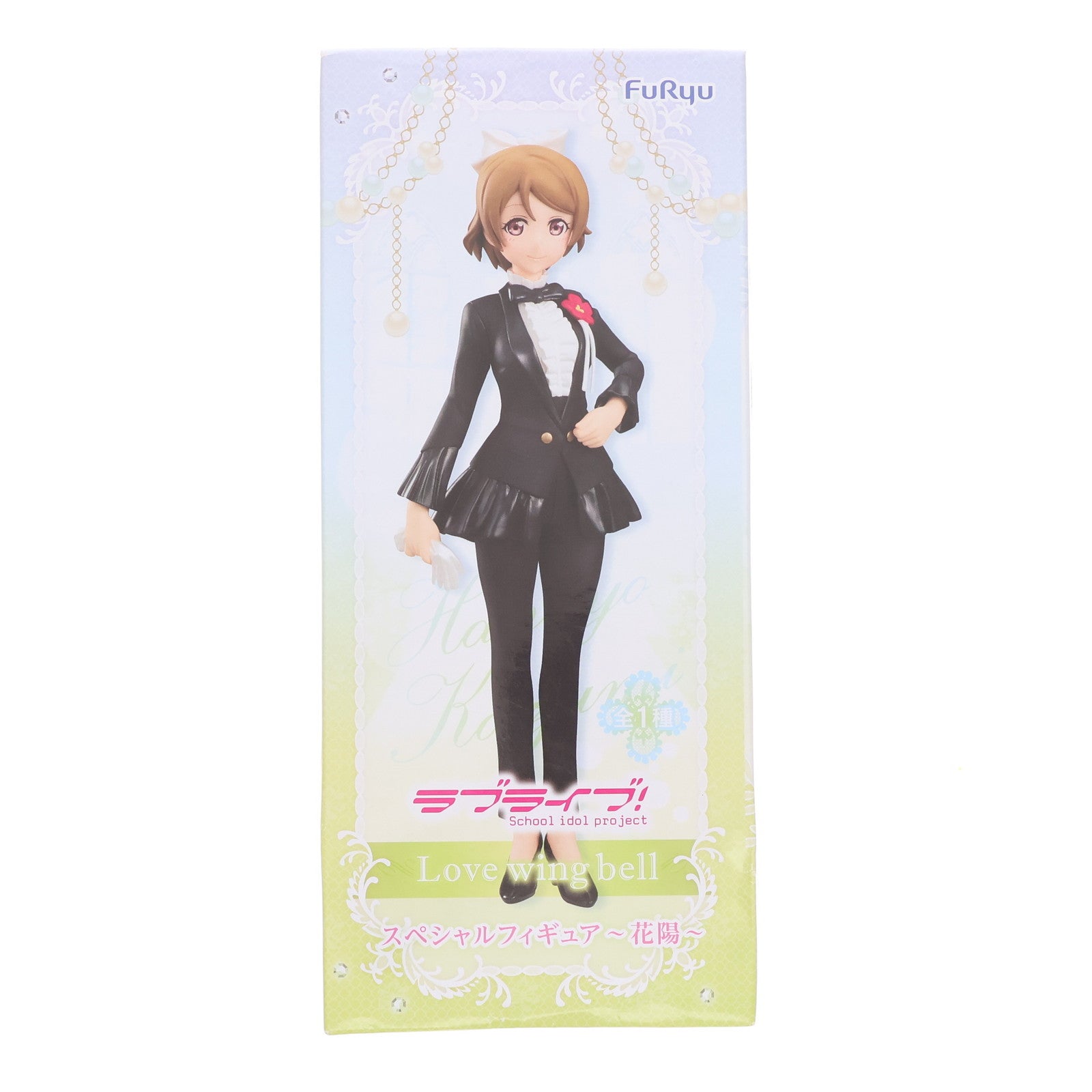 【中古即納】[FIG] 小泉花陽(こいずみはなよ) Love wing bell スペシャルフィギュア ラブライブ! プライズ(AMU-PRZ7395) フリュー(20160331)