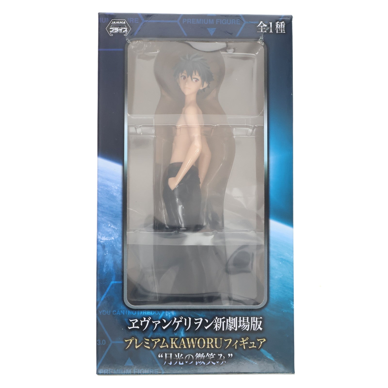 【中古即納】[FIG] 渚カヲル 『月光の微笑み』 ヱヴァンゲリヲン新劇場版 プレミアムKAWORUフィギュア プライズ(1008961) セガ(20150910)