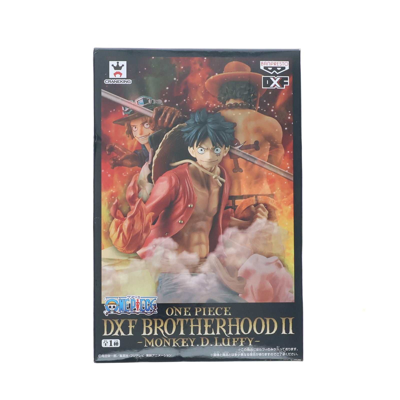 【中古即納】[FIG] モンキー・D・ルフィ ワンピース DXF BROTHERHOODII -MONKEY.D.LUFFY- ONE PIECE フィギュア プライズ(49713) バンプレスト(20150710)