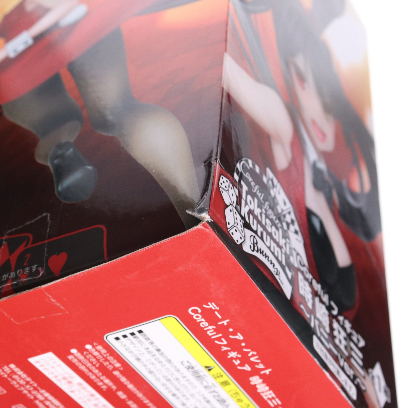 【中古即納】[FIG] 時崎狂三(ときさきくるみ) デート・ア・バレット Coreful フィギュア 時崎狂三 ～バニーver.～ プライズ(451292500) タイトー(20210320)