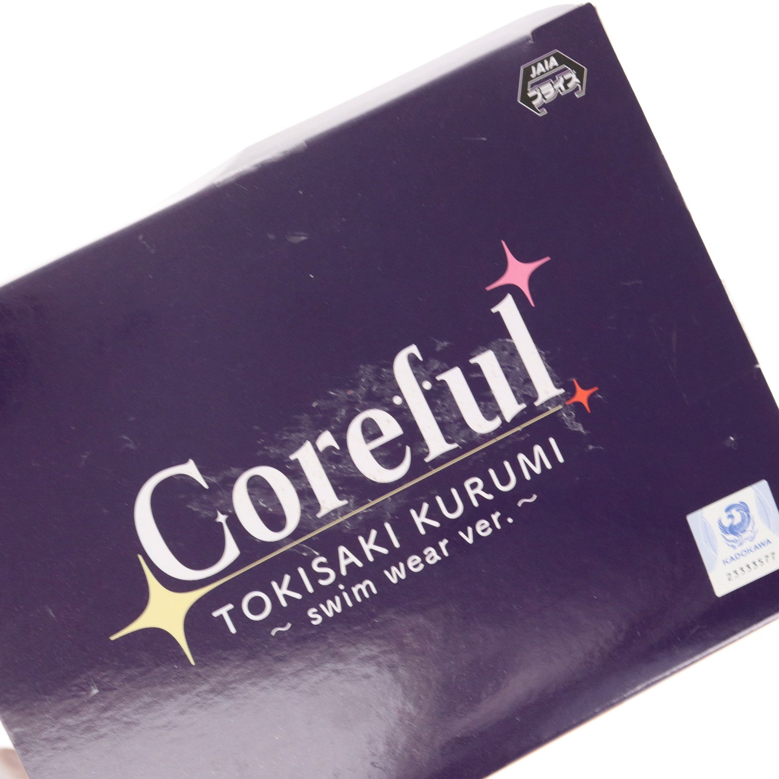 【中古即納】[FIG] 時崎狂三(ときさきくるみ) デート・ア・バレット Coreful フィギュア 時崎狂三 ～水着ver.～ プライズ(451283600) タイトー(20210120)