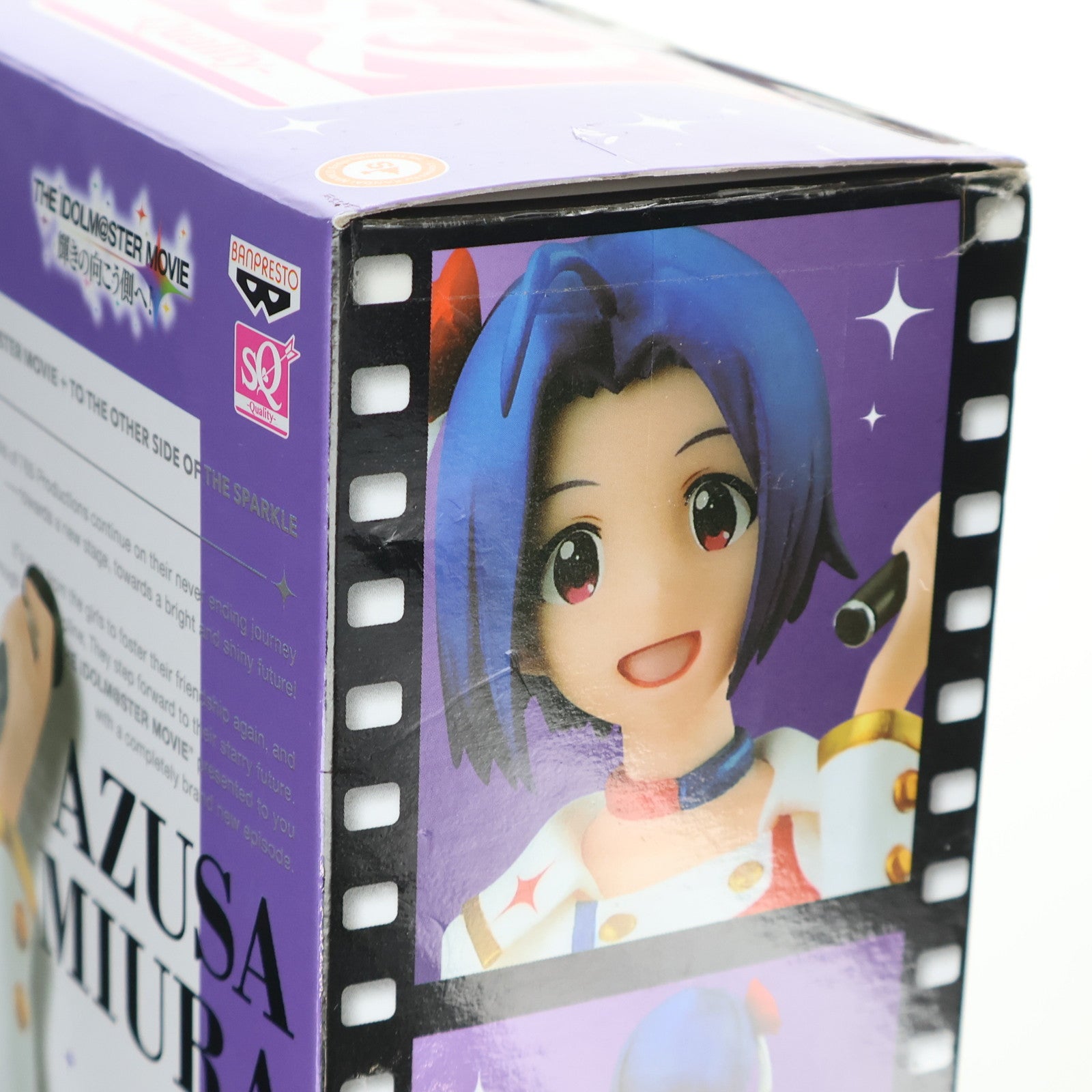 【中古即納】[FIG] 三浦あずさ(みうらあずさ) SQフィギュア 三浦あずさ～スターピースメモリーズ～ アイドルマスター MOVIE 輝きの向こう側へ! プライズ(36152) バンプレスト(20160204)