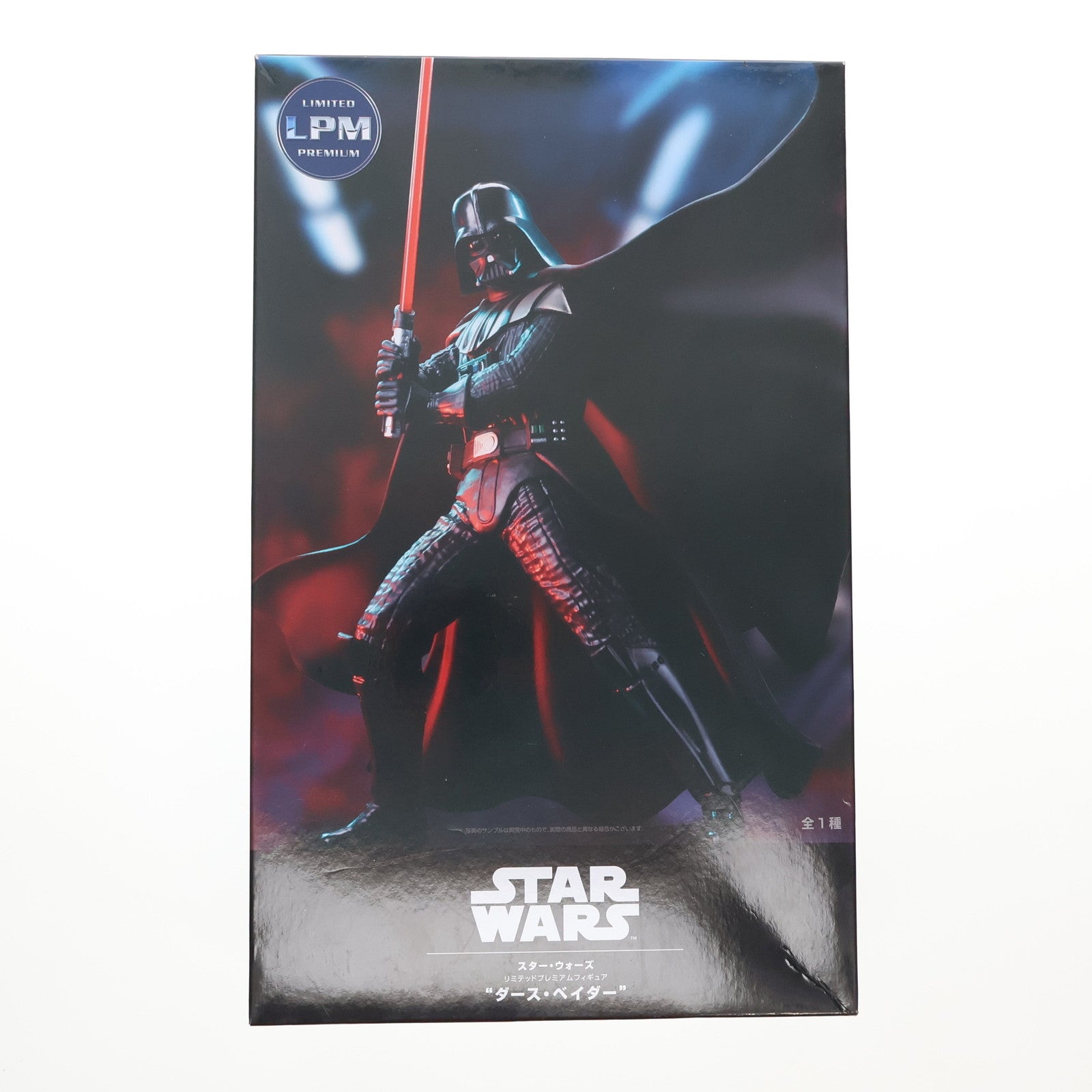 【中古即納】[FIG] ダース・ベイダー スター・ウォーズ リミテッドプレミアムフィギュア #ダース・ベイダー STAR WARS プライズ(1069224) セガ(20180731)