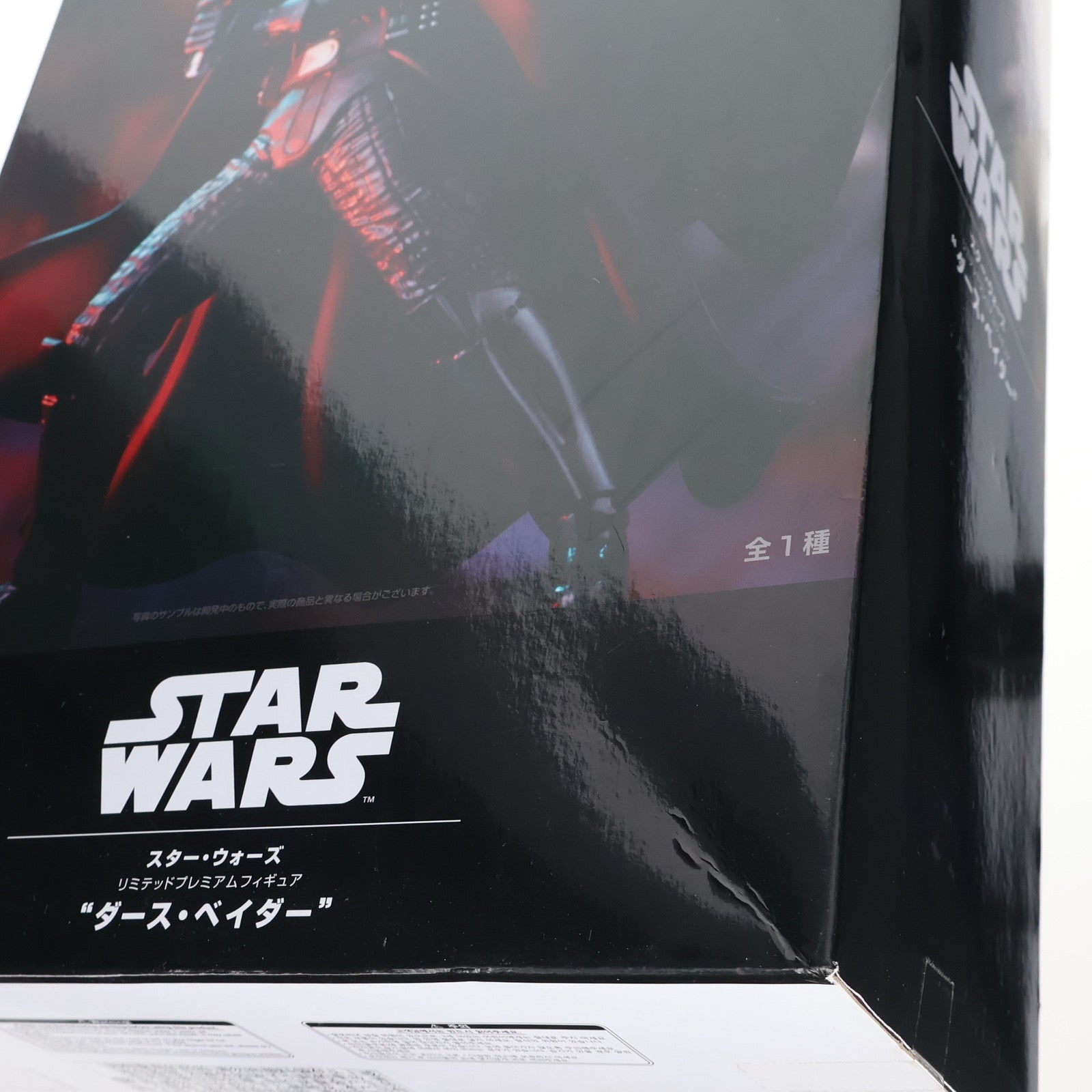 【中古即納】[FIG] ダース・ベイダー スター・ウォーズ リミテッドプレミアムフィギュア #ダース・ベイダー STAR WARS プライズ(1069224) セガ(20180731)