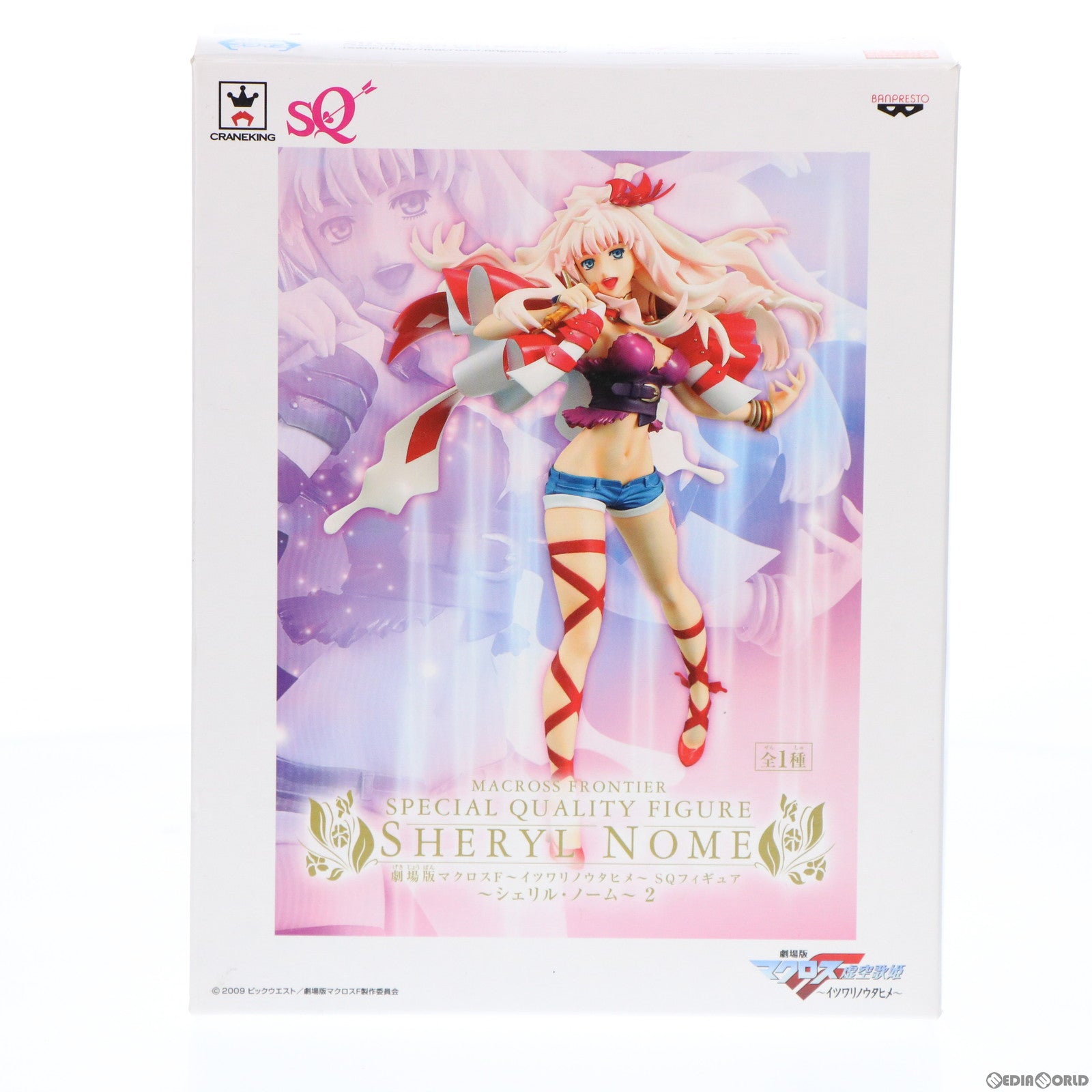 【中古即納】[FIG] シェリル・ノーム SQフィギュア～シェリル・ノーム～2 劇場版マクロスF(フロンティア) 虚空歌姫～イツワリノウタヒメ～ プライズ(47372) バンプレスト(20110620)