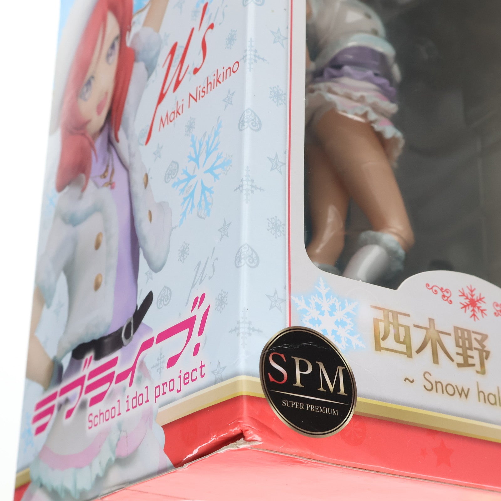 【中古即納】[FIG] 西木野真姫(にしきのまき) ラブライブ! スーパープレミアムフィギュア 『西木野真姫-Snow halation』  プライズ(1010468) セガ(20150930)
