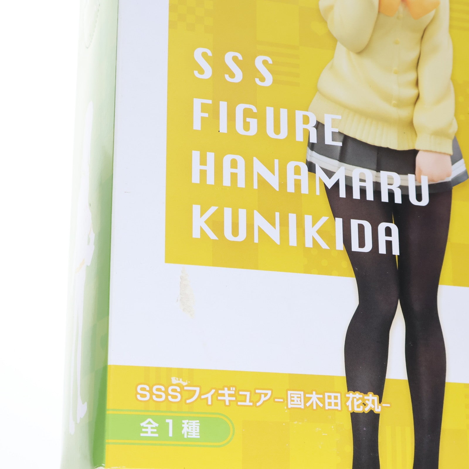 【中古即納】[FIG] 国木田花丸(くにきだはなまる) SSSフィギュア-国木田花丸- ラブライブ!サンシャイン!! フィギュア プライズ(AMU-PRZ8307) フリュー(20170331)