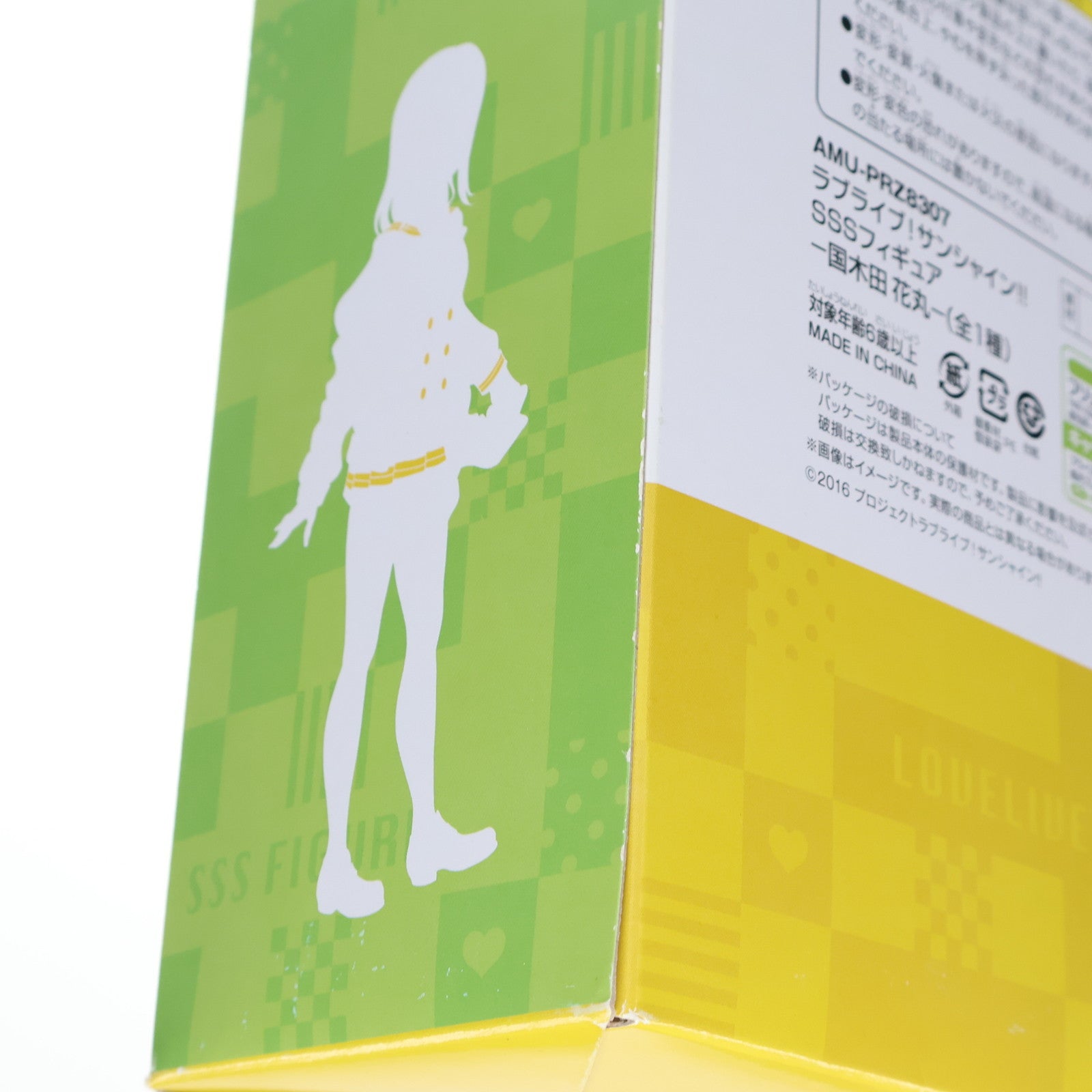 【中古即納】[FIG] 国木田花丸(くにきだはなまる) SSSフィギュア-国木田花丸- ラブライブ!サンシャイン!! フィギュア プライズ(AMU-PRZ8307) フリュー(20170331)