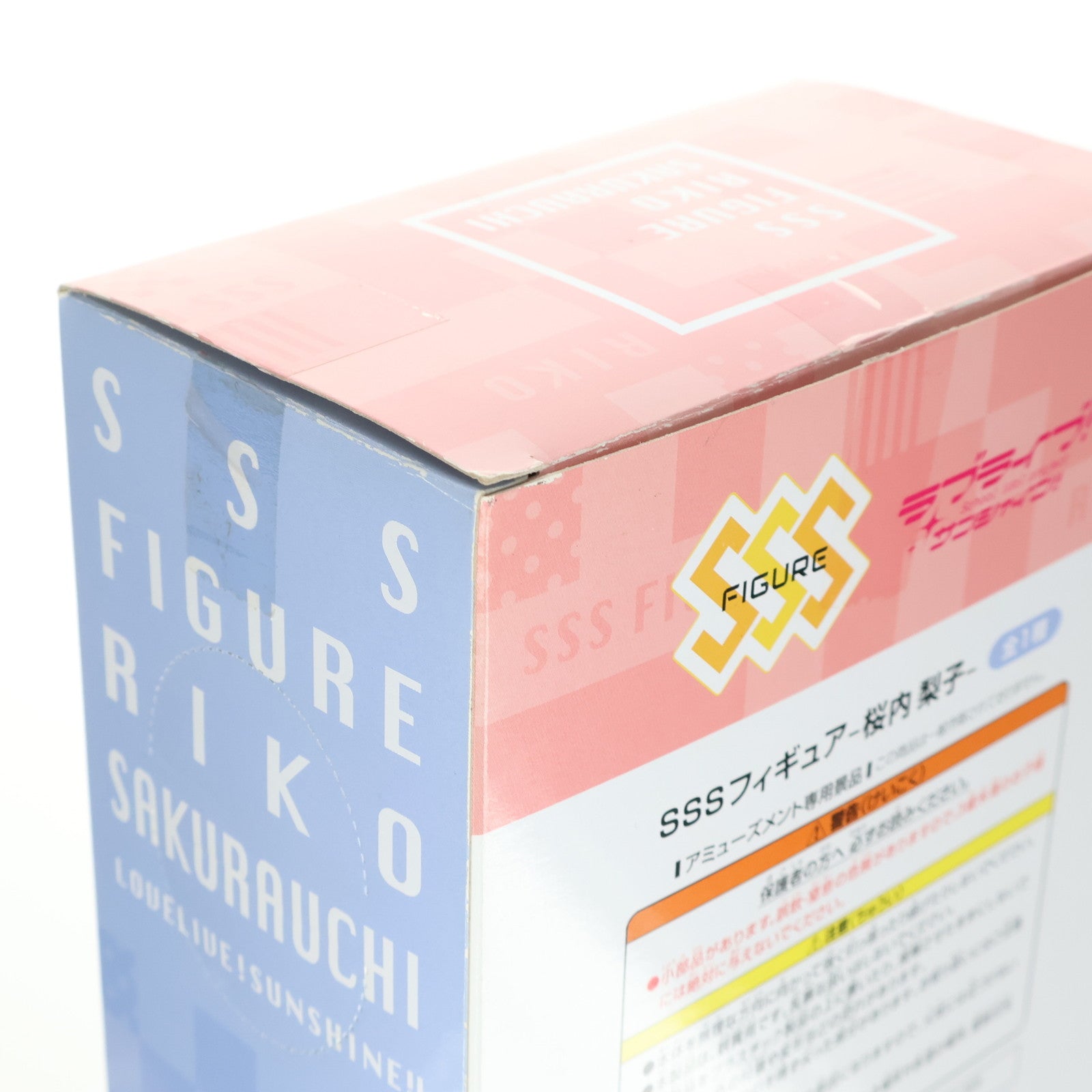 【中古即納】[FIG] 桜内梨子(さくらうちりこ) SSSフィギュア-桜内梨子- ラブライブ!サンシャイン!! フィギュア プライズ(PRZ8305) フリュー(20170220)