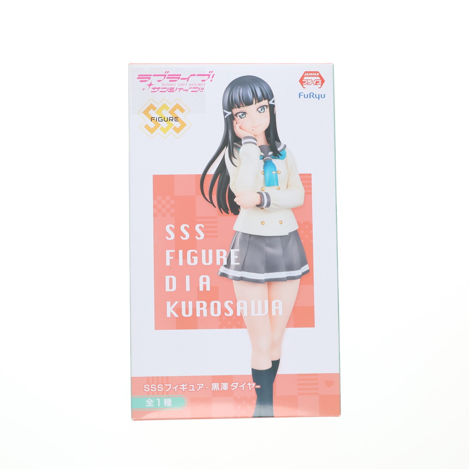 【中古即納】[FIG] 黒澤ダイヤ(くろさわダイヤ) SSSフィギュア-黒澤ダイヤ- ラブライブ!サンシャイン!! フィギュア プライズ(AMU-PRZ8180) フリュー(20170430)