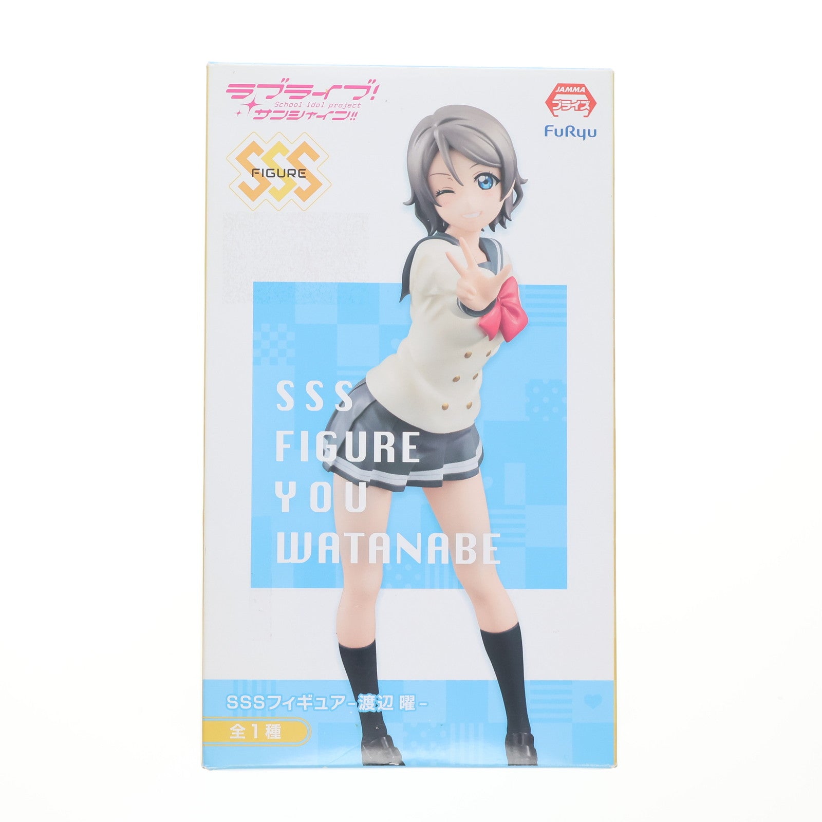 【中古即納】[FIG] 渡辺曜(わたなべよう) SSSフィギュア-渡辺曜- ラブライブ!サンシャイン!! フィギュア プライズ(AMU-PRZ8306) フリュー(20170228)