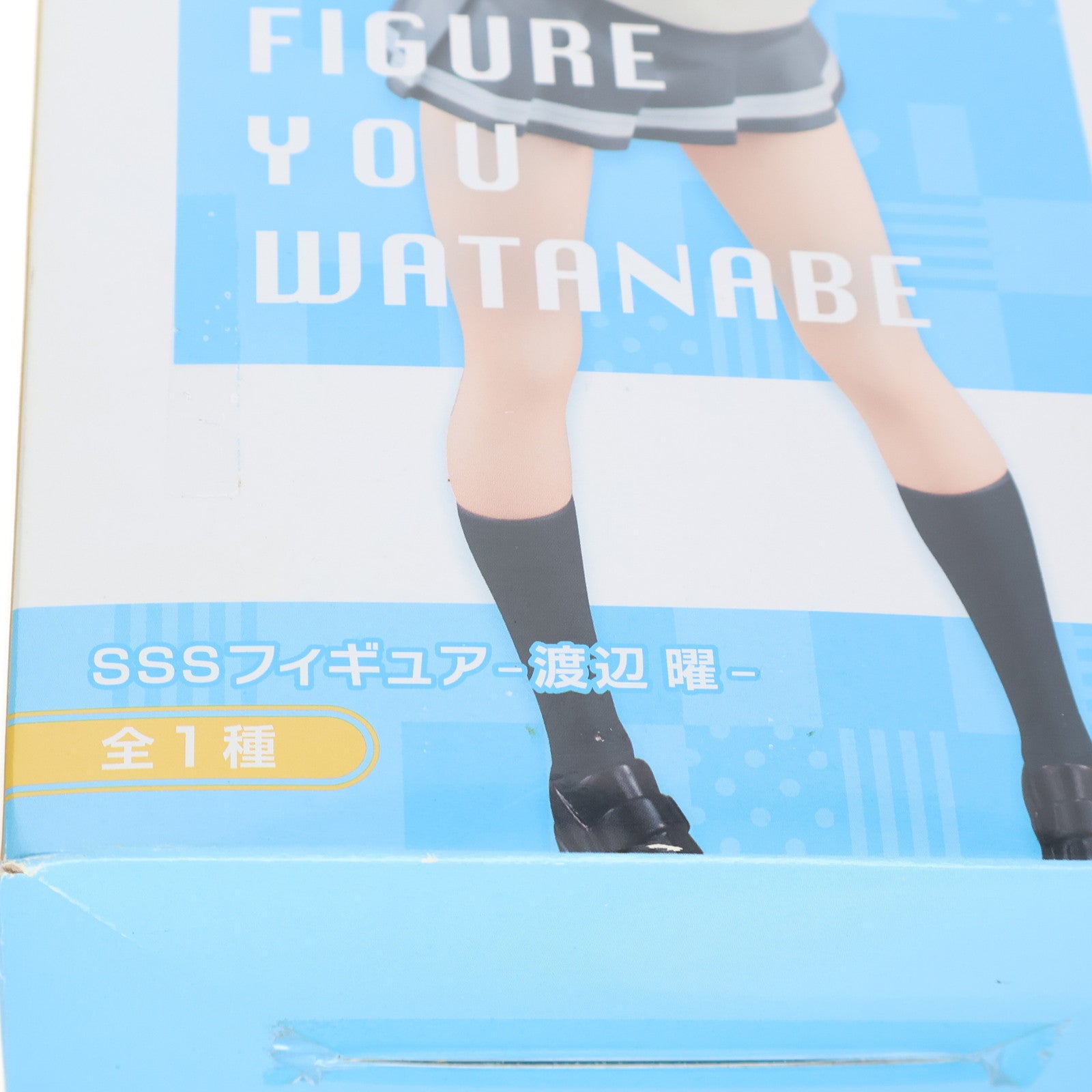 【中古即納】[FIG] 渡辺曜(わたなべよう) SSSフィギュア-渡辺曜- ラブライブ!サンシャイン!! フィギュア プライズ(AMU-PRZ8306) フリュー(20170228)