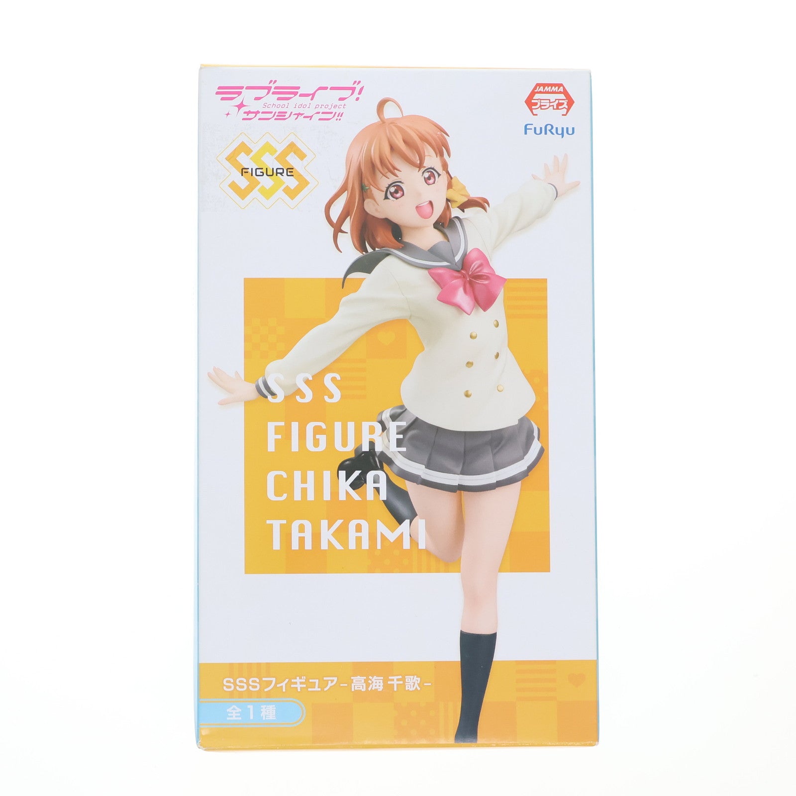 【中古即納】[FIG] 高海千歌(たかみちか) SSSフィギュア-高海千歌- ラブライブ!サンシャイン!! フィギュア プライズ(AMU-PRZ8303) フリュー(20161231)