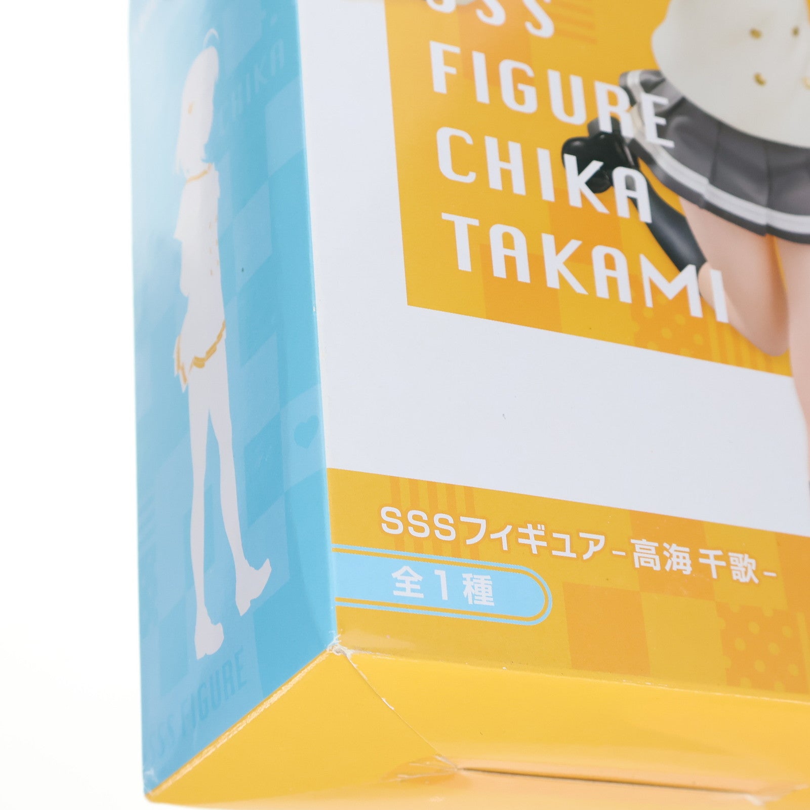 【中古即納】[FIG] 高海千歌(たかみちか) SSSフィギュア-高海千歌- ラブライブ!サンシャイン!! フィギュア プライズ(AMU-PRZ8303) フリュー(20161231)