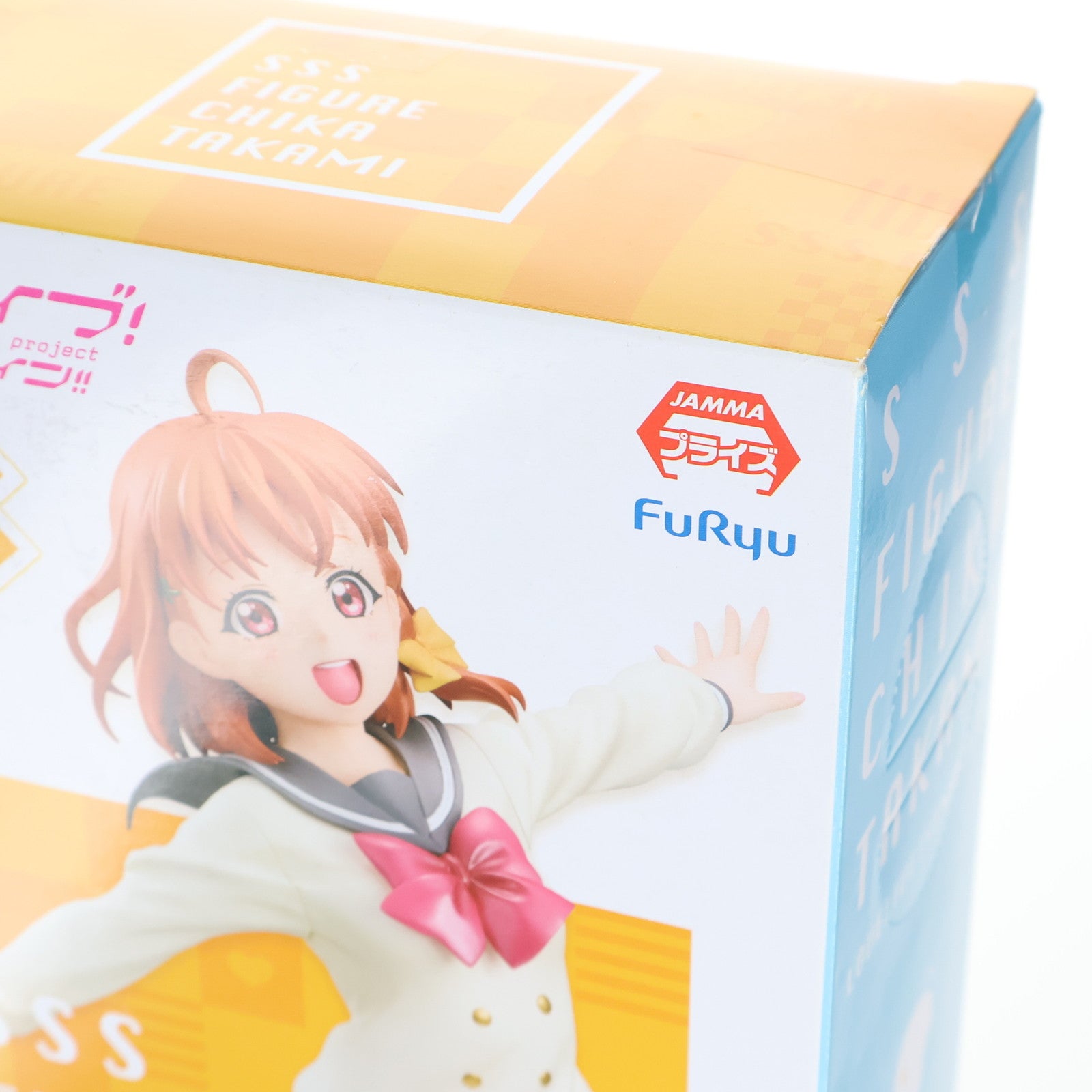 【中古即納】[FIG] 高海千歌(たかみちか) SSSフィギュア-高海千歌- ラブライブ!サンシャイン!! フィギュア プライズ(AMU-PRZ8303) フリュー(20161231)