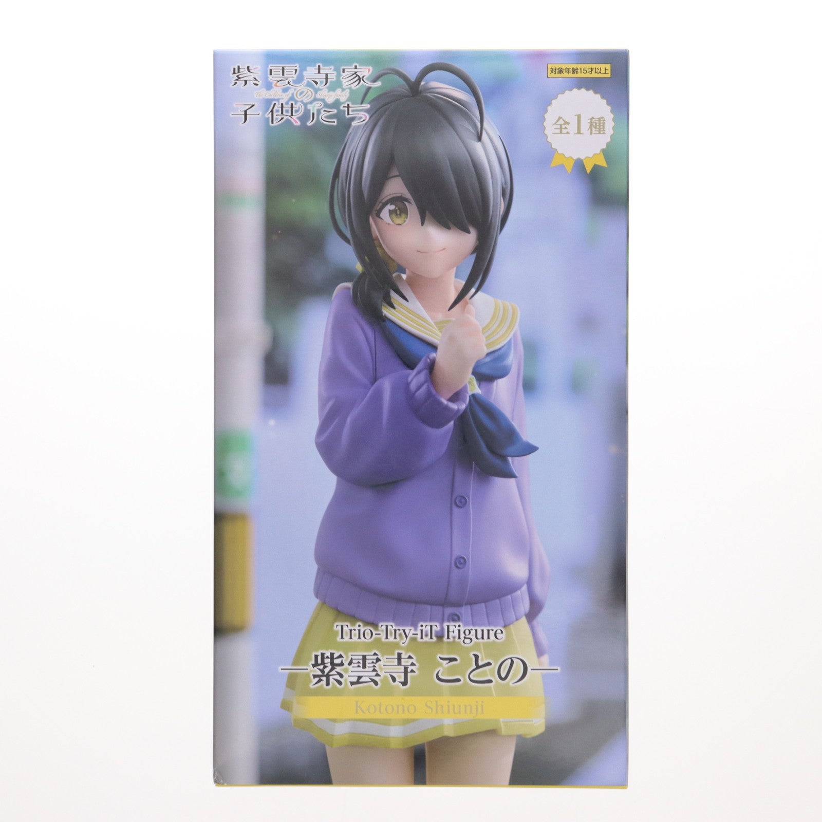 【中古即納】[FIG] 紫雲寺ことの(しうんじことの) 紫雲寺家の子供たち Trio-Try-iT Figure-紫雲寺ことの- フィギュア プライズ(AMU-PRZ18520) フリュー(20250626)