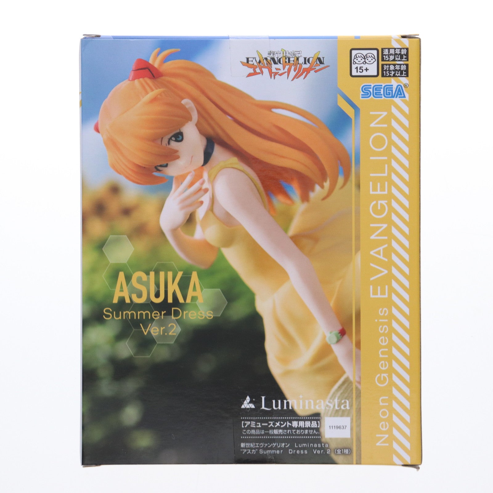 【中古即納】[FIG] 惣流・アスカ・ラングレー 新世紀エヴァンゲリオン Luminasta『アスカ』 Summer Dress Ver.2 フィギュア プライズ(1119637) セガ(20250627)