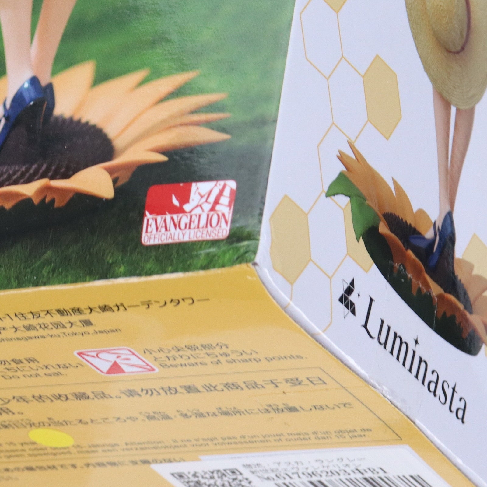 【中古即納】[FIG] 惣流・アスカ・ラングレー 新世紀エヴァンゲリオン Luminasta『アスカ』 Summer Dress Ver.2 フィギュア プライズ(1119637) セガ(20250627)