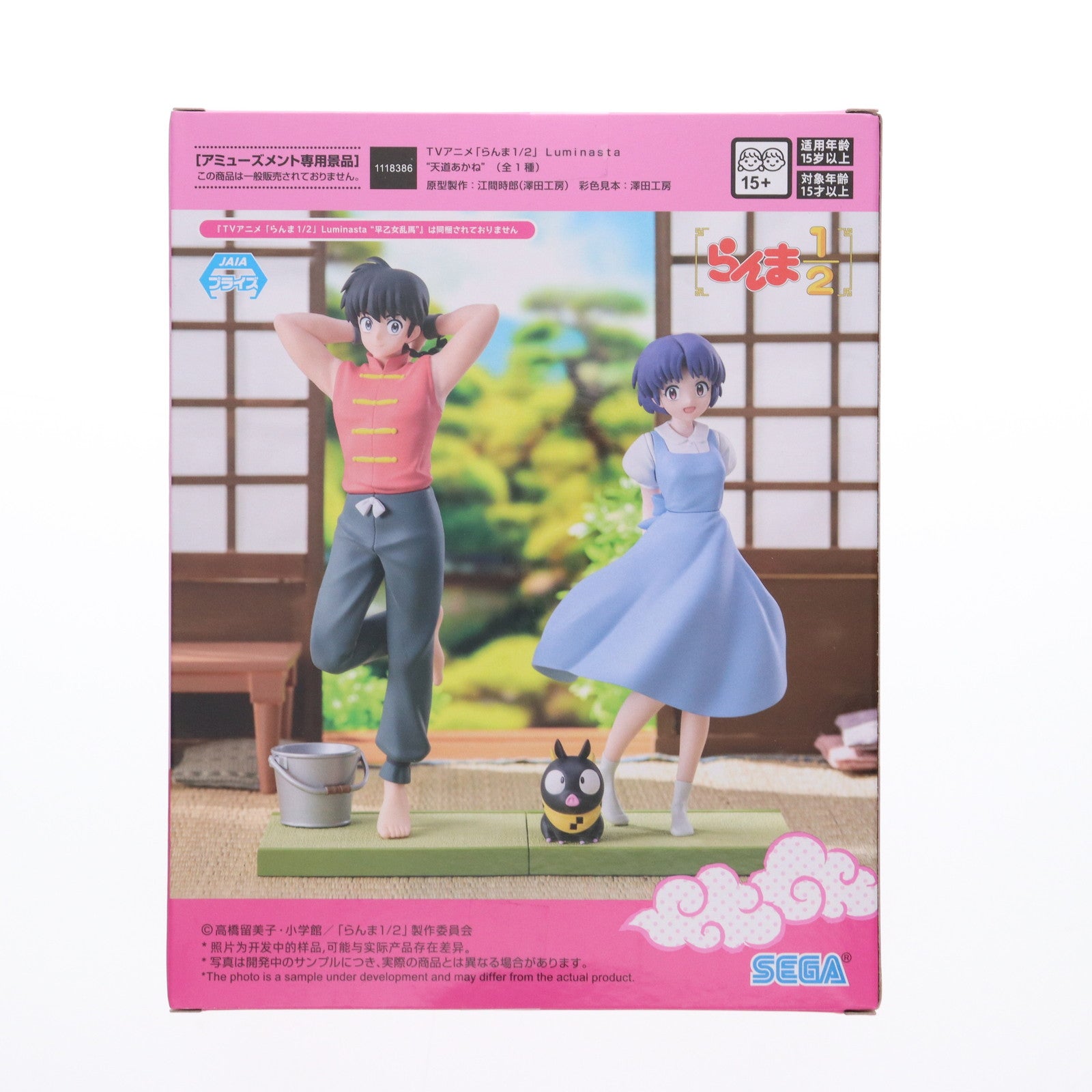 【中古即納】[FIG] 天道あかね(てんどうあかね) らんま1/2 Luminasta『天道あかね』 フィギュア プライズ(1118386) セガ(20250627)