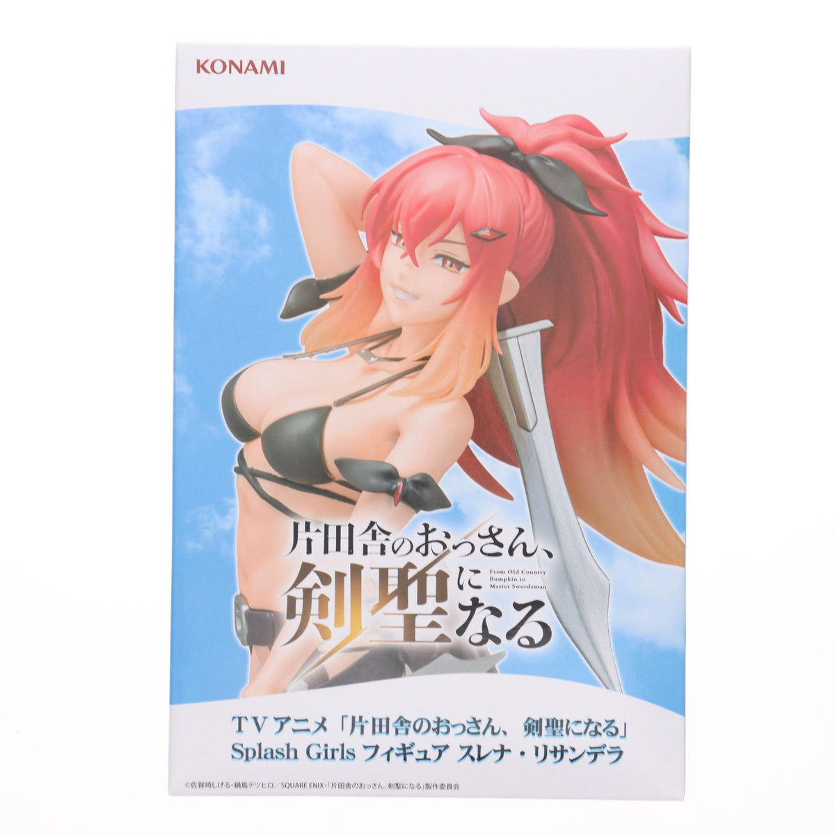 片田舎のおっさん、剣聖になる　Splash Girls フィギュア TVアニメ「片田舎のおっさん、剣聖になる」 Splash Girls