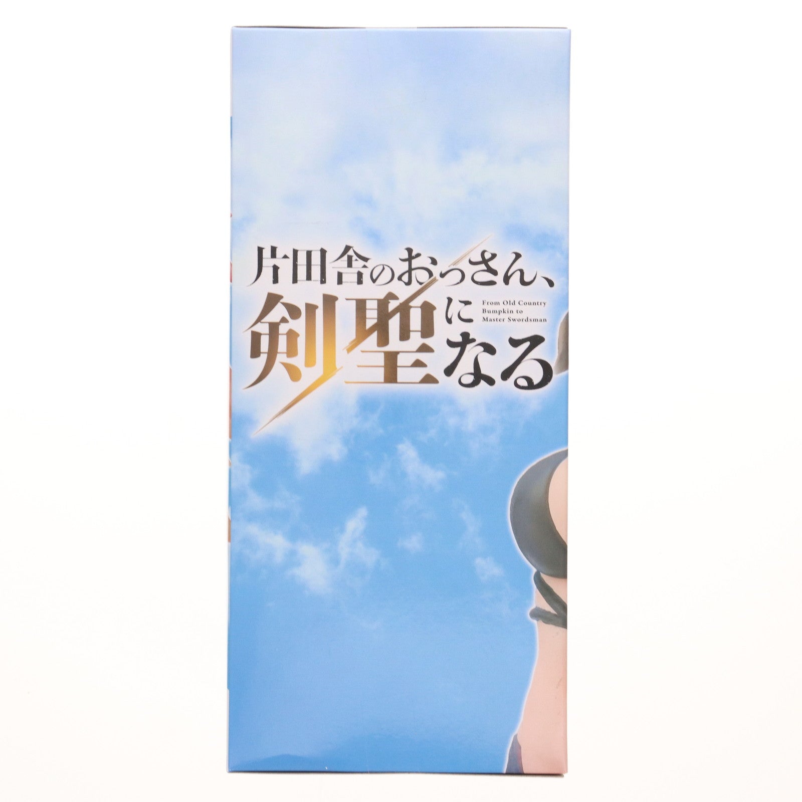 【中古即納】[FIG] スレナ・リサンデラ 片田舎のおっさん、剣聖になる Splash Girls フィギュア スレナ・リサンデラ プライズ コナミアミューズメント(20250626)