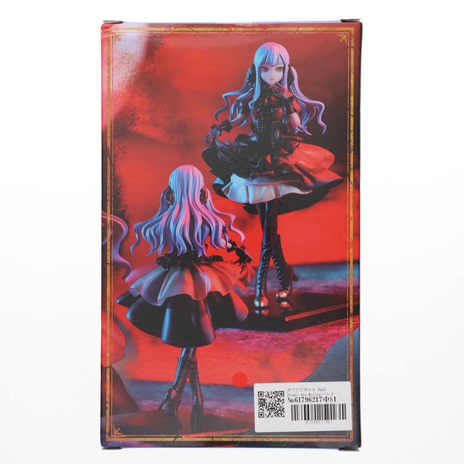 【中古即納】[FIG] オブリビオニス BanG Dream! Ave Mujica(バンドリ!アヴェムジカ) プレミアムフィギュア プライズ(BCR000516PZ) ブシロードクリエイティブ(20250620)