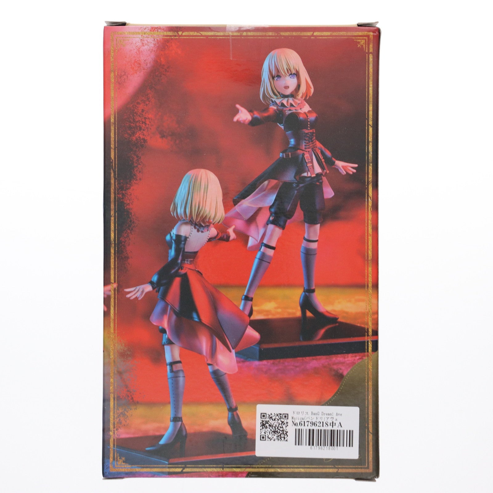 【中古即納】[FIG] ドロリス BanG Dream! Ave Mujica(バンドリ!アヴェムジカ) プレミアムフィギュア プライズ(BCR000517PZ) ブシロードクリエイティブ(20250630)