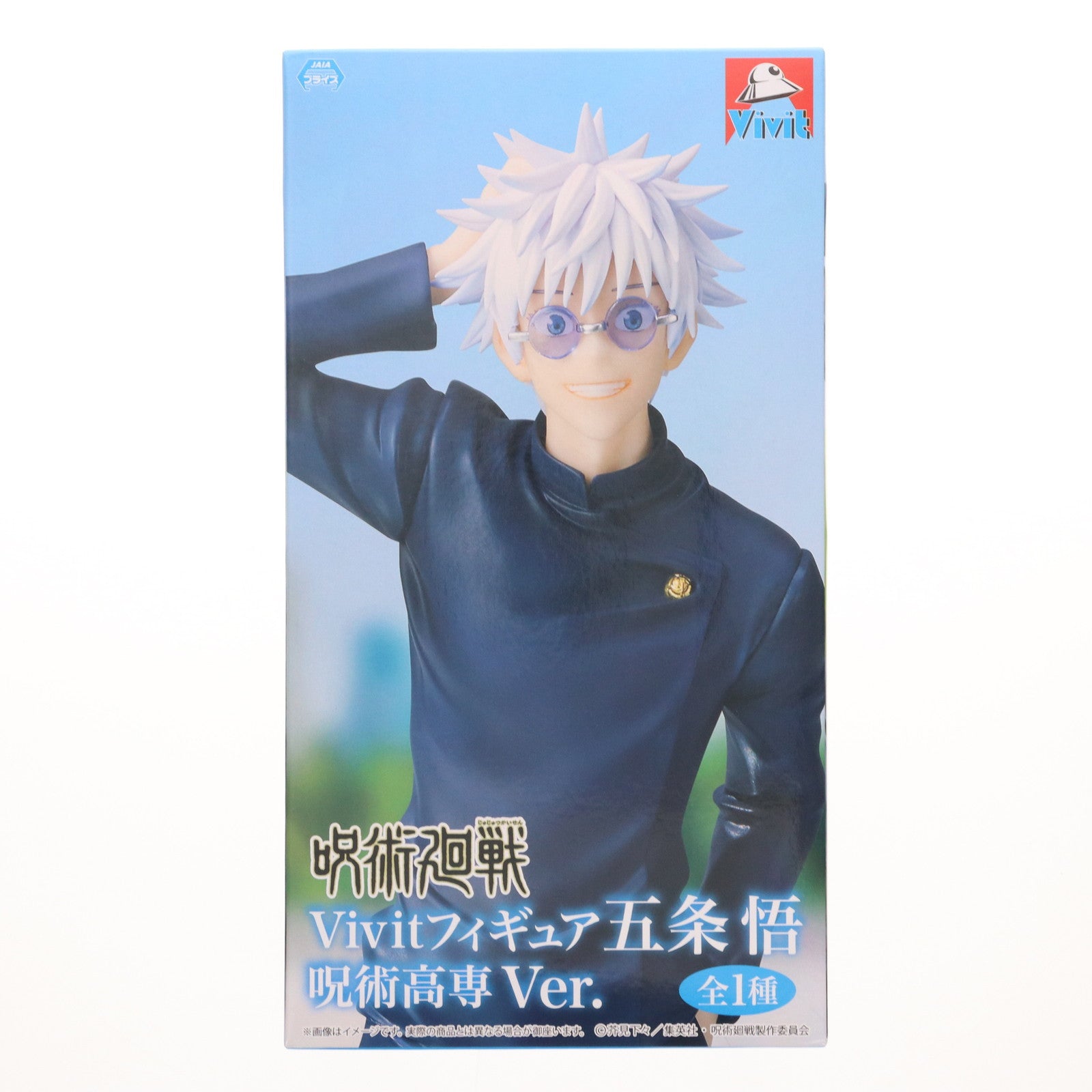 【中古即納】[FIG] GiGO限定 五条悟(ごじょうさとる) 呪術高専Ver. 呪術廻戦 Vivitフィギュア プライズ システムサービス(20250621)